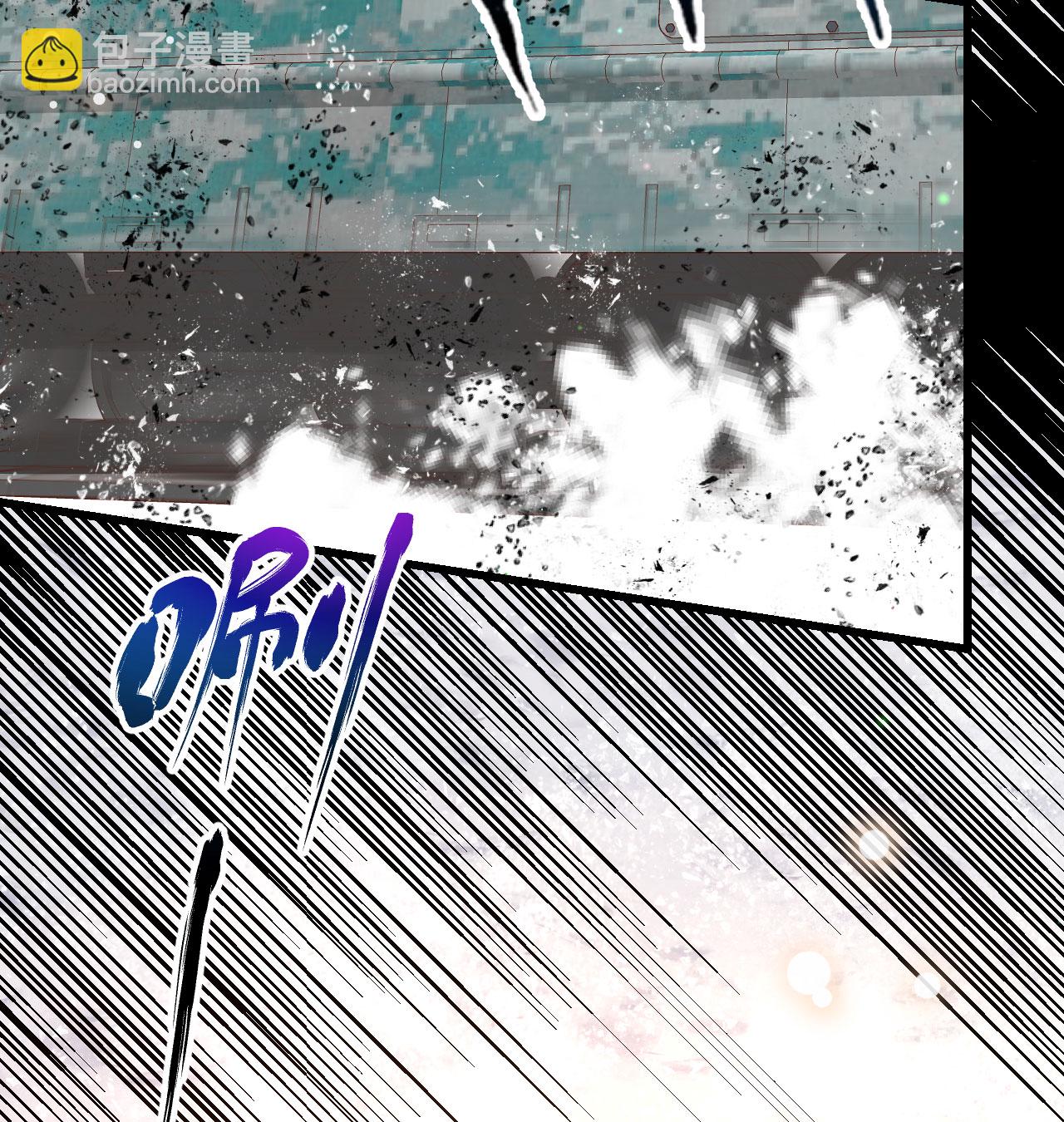 從今天開始當城主 - 第454話(2/2) - 7