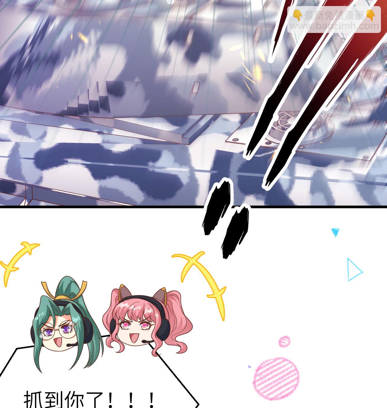 從今天開始當城主 - 第454話(2/2) - 3