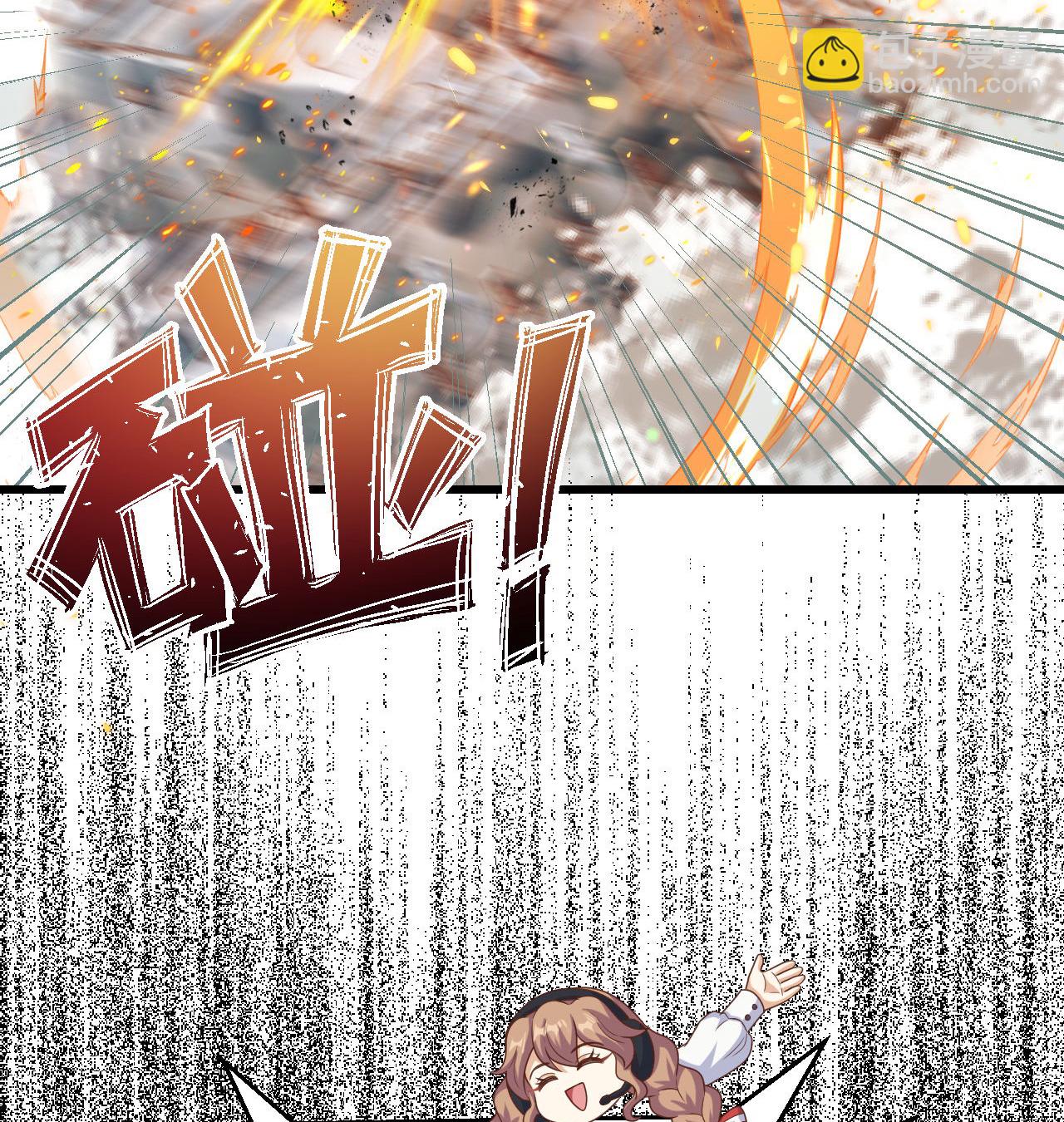 從今天開始當城主 - 第454話(2/2) - 5