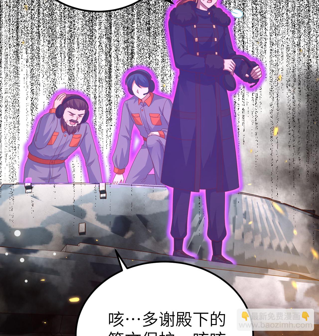 從今天開始當城主 - 第454話(2/2) - 7