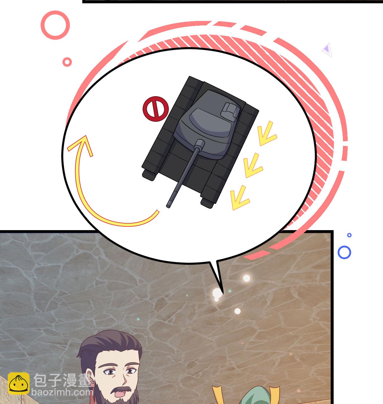 從今天開始當城主 - 第454話(1/2) - 1