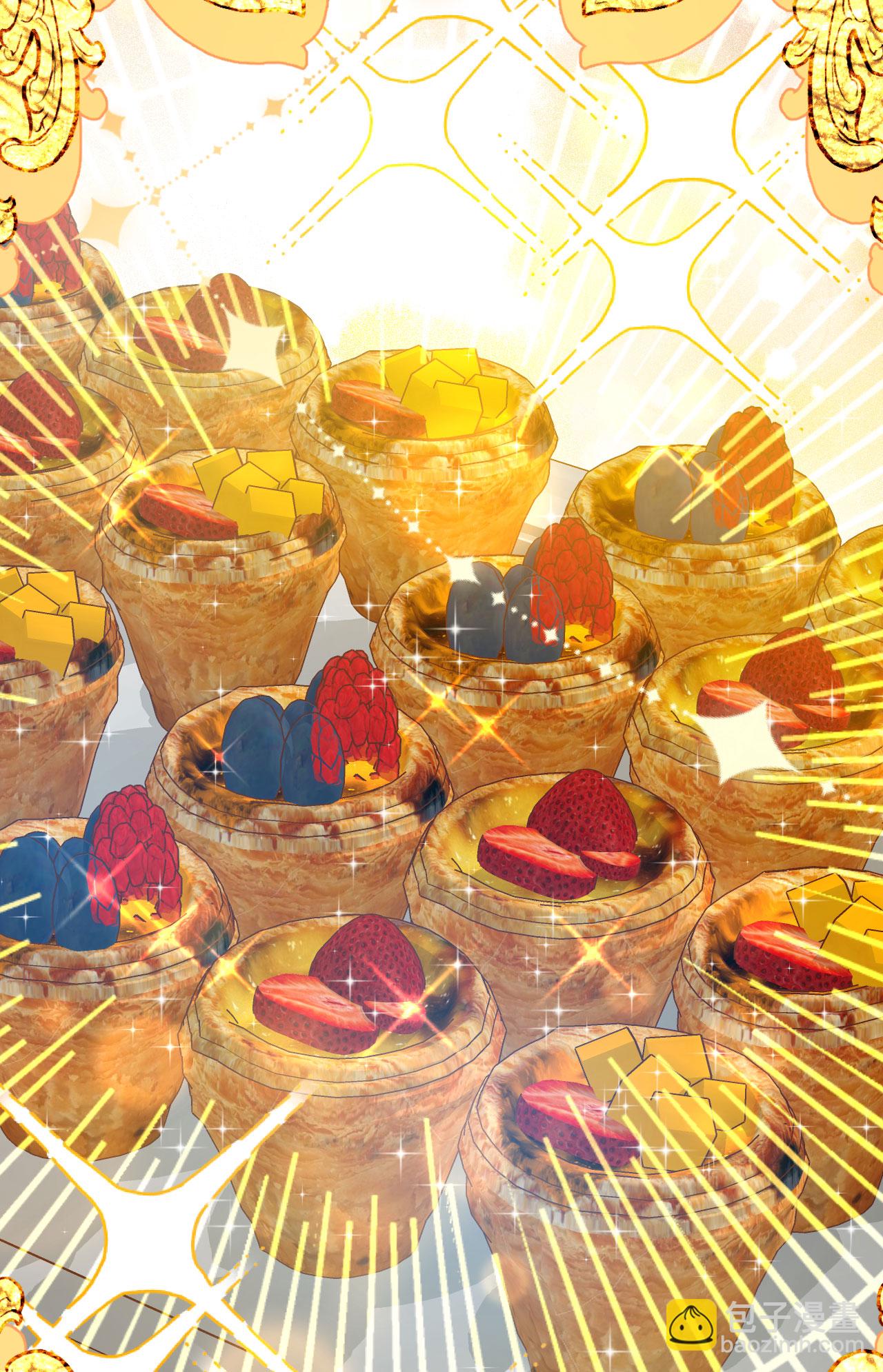 從今天開始當城主 - 第456話(1/2) - 2