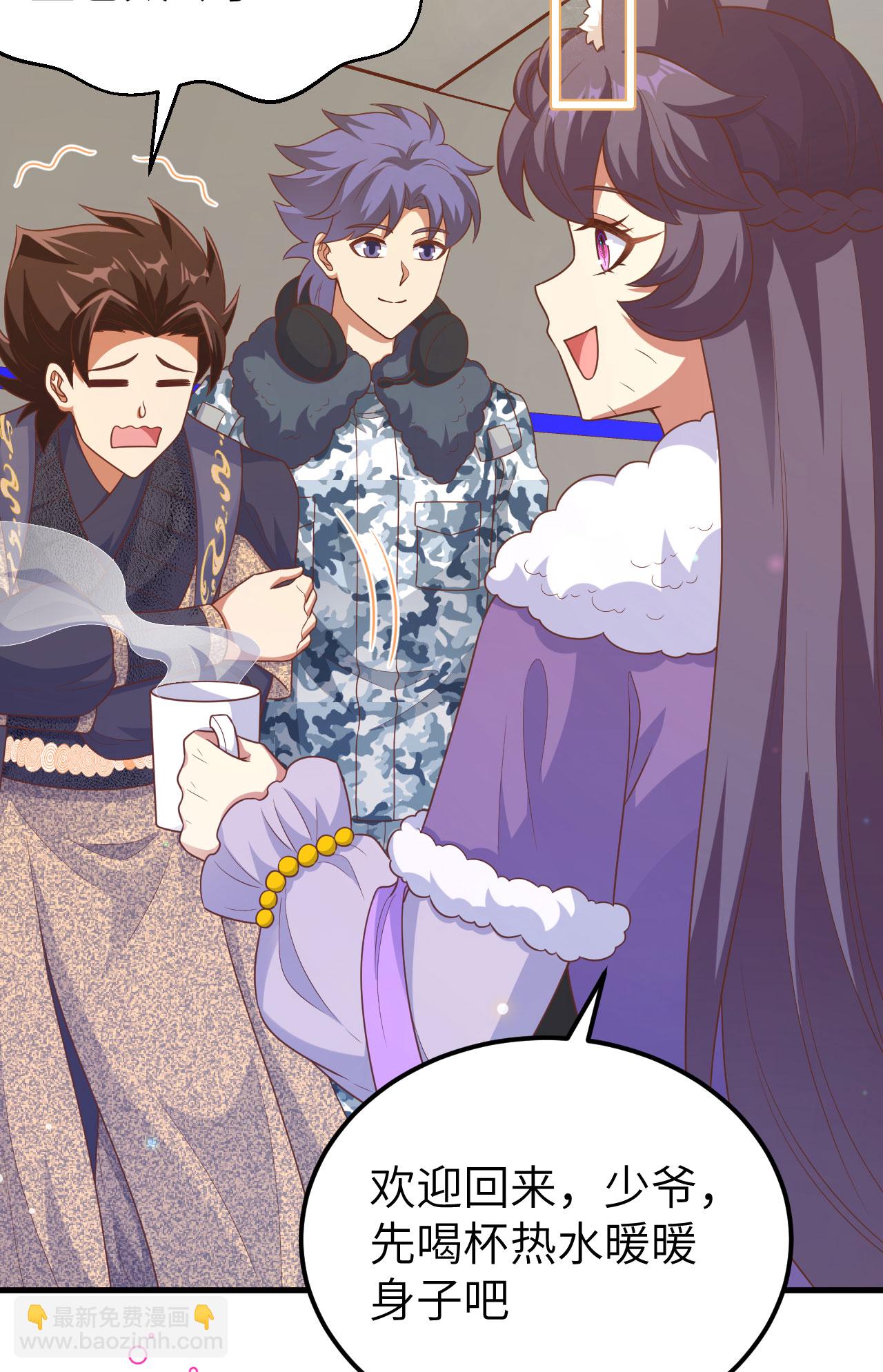 從今天開始當城主 - 第458話(1/2) - 5