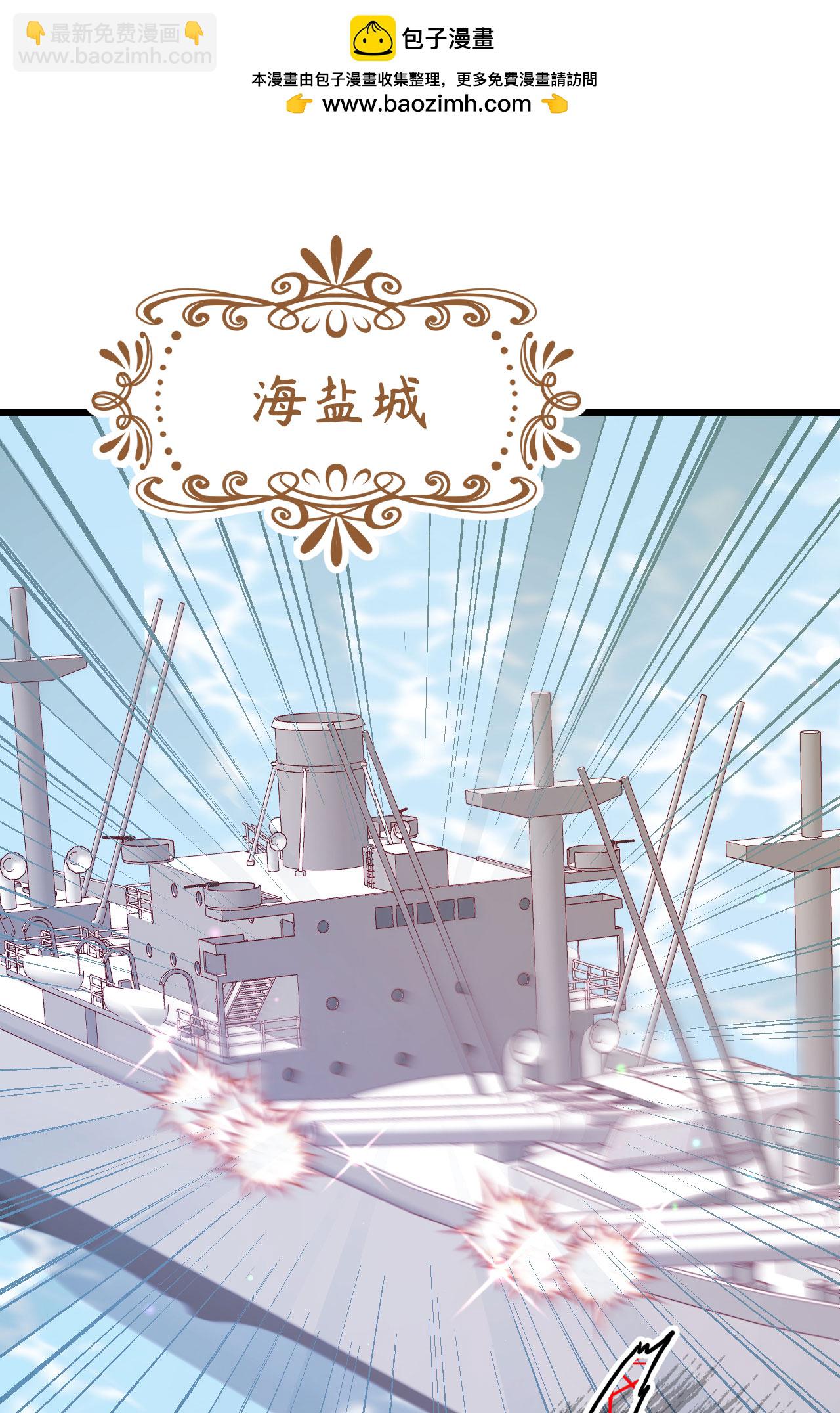 從今天開始當城主 - 第458話(1/2) - 2