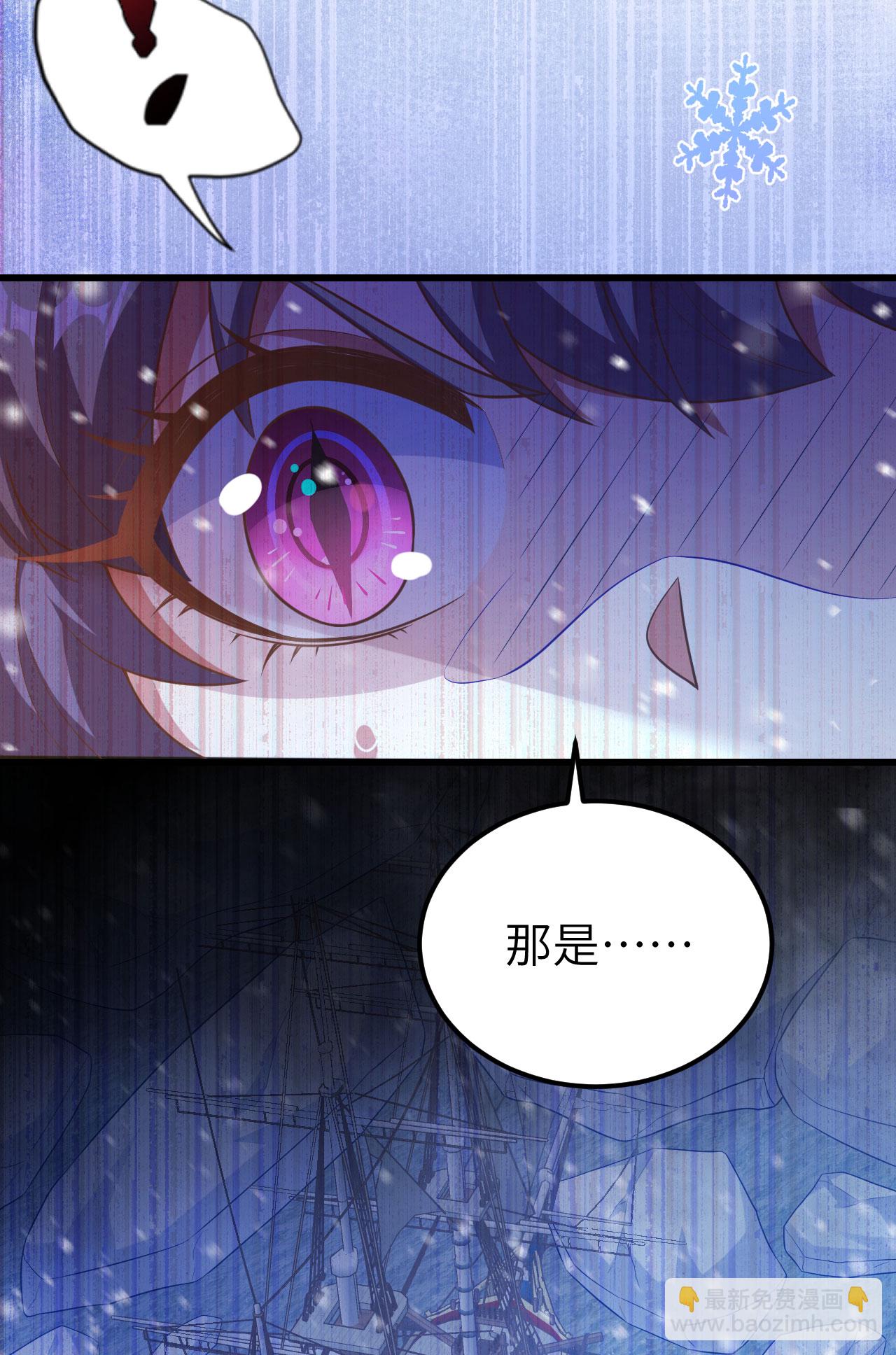 從今天開始當城主 - 第458話(1/2) - 2