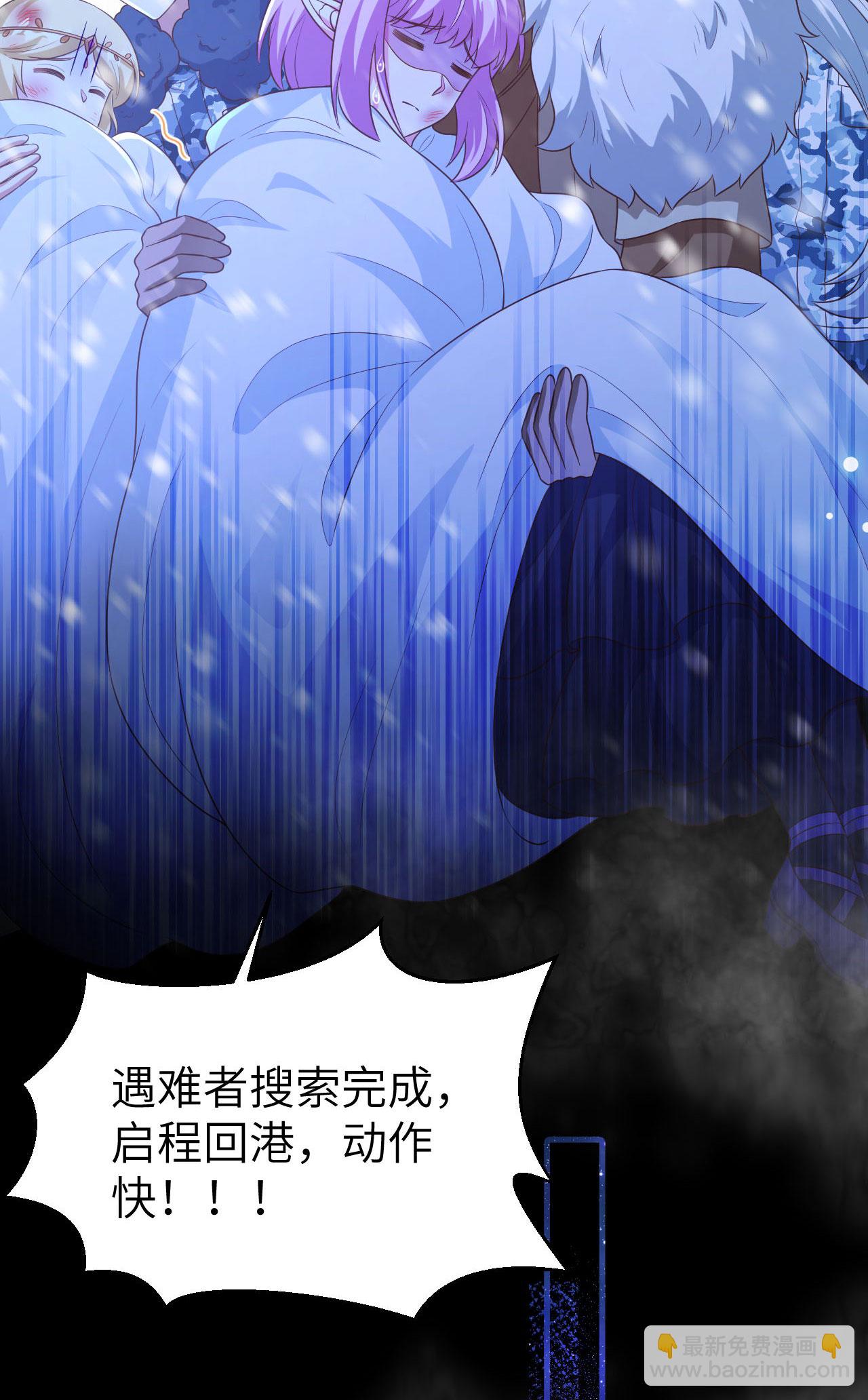 從今天開始當城主 - 第458話(1/2) - 4