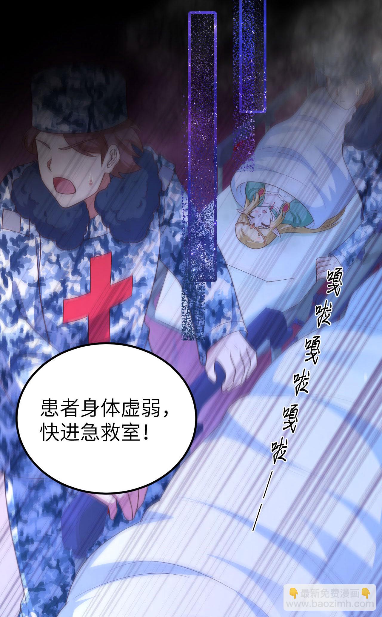 從今天開始當城主 - 第458話(1/2) - 5