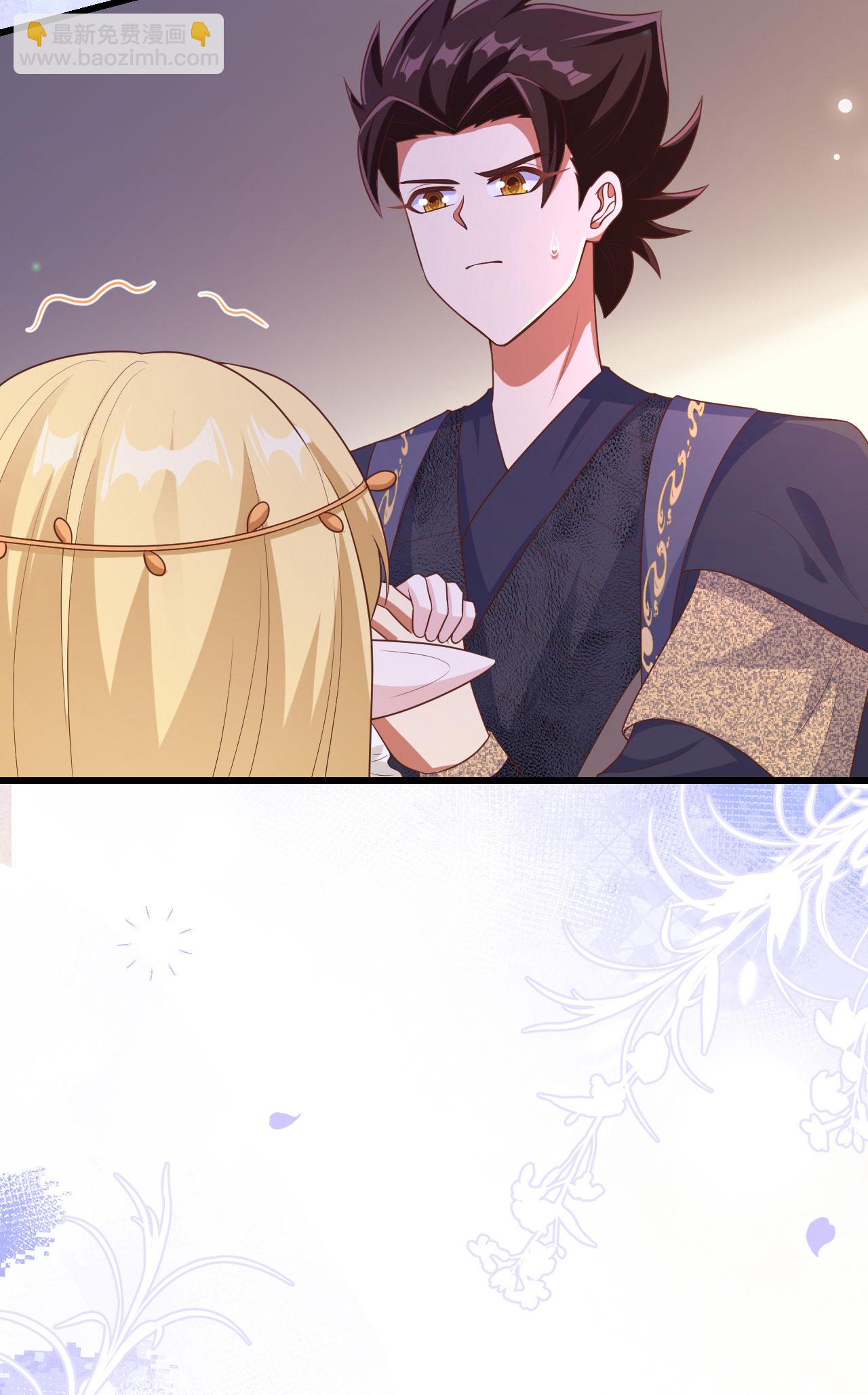 從今天開始當城主 - 第458話(2/2) - 1