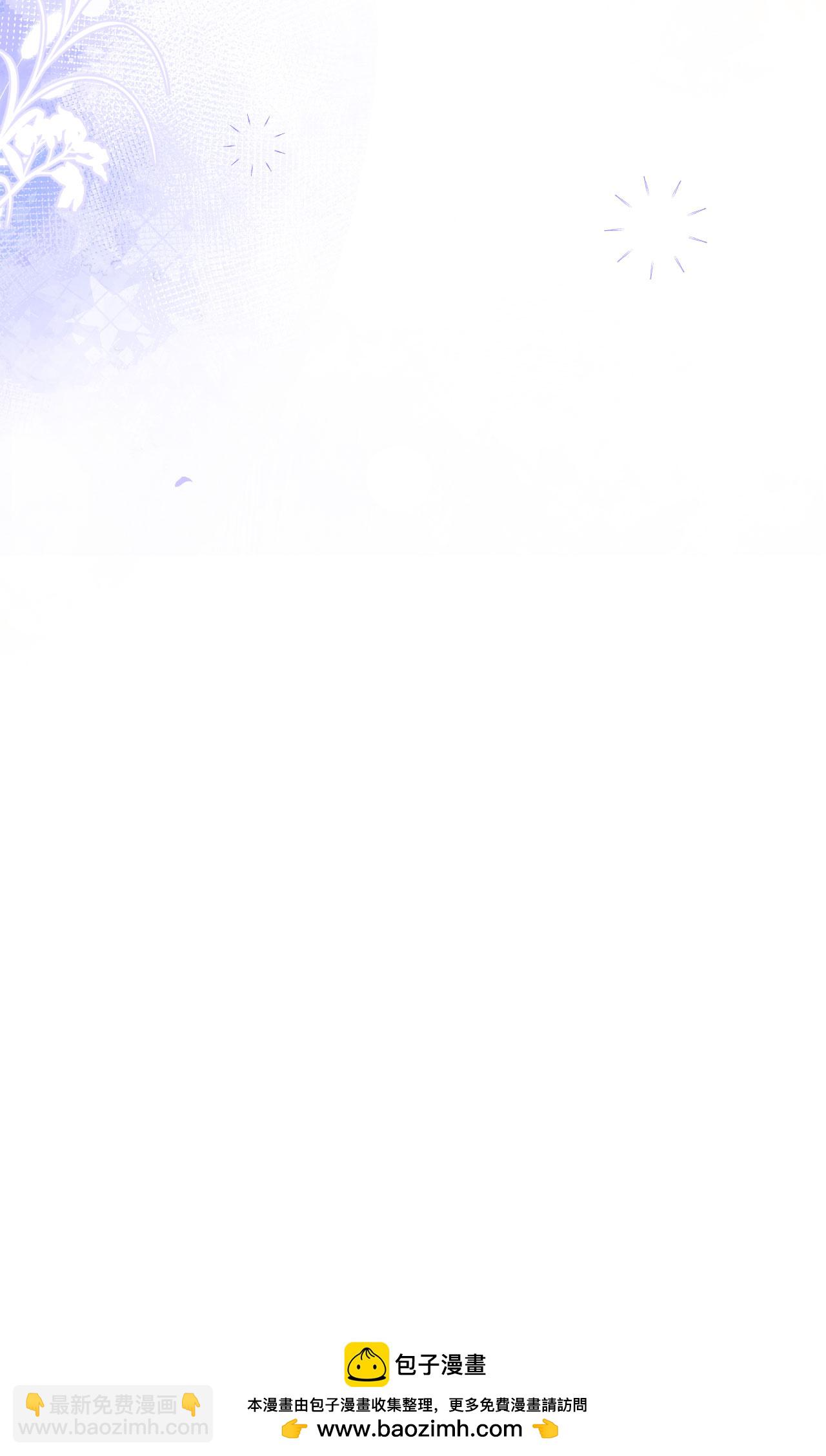 從今天開始當城主 - 第458話(2/2) - 2