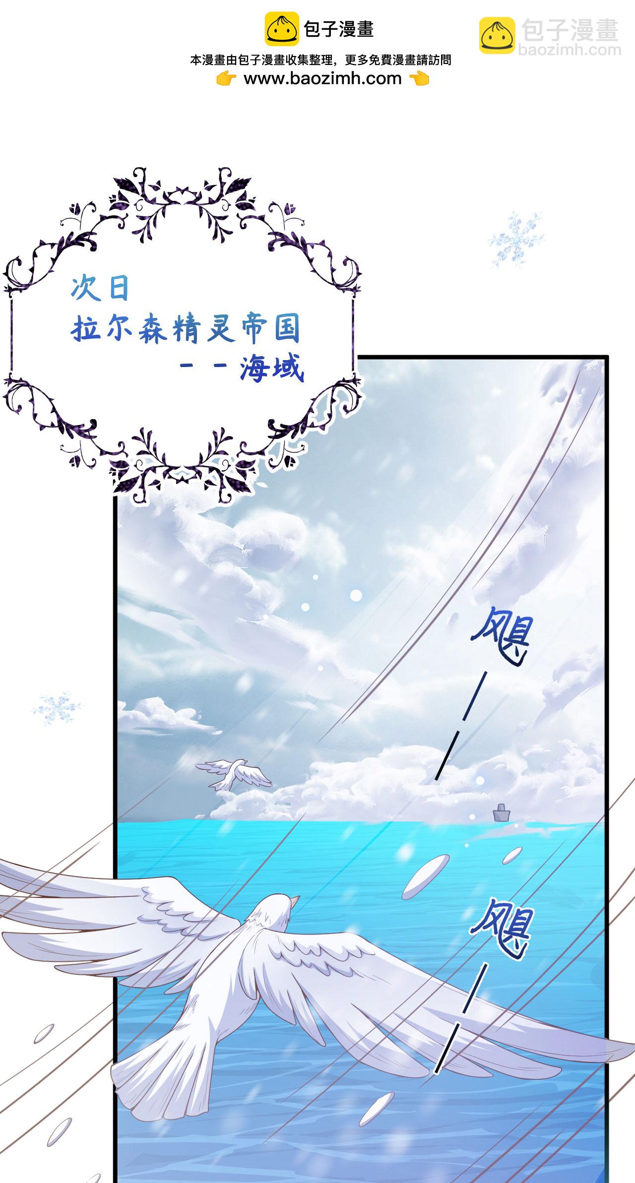 從今天開始當城主 - 第460話(1/2) - 2