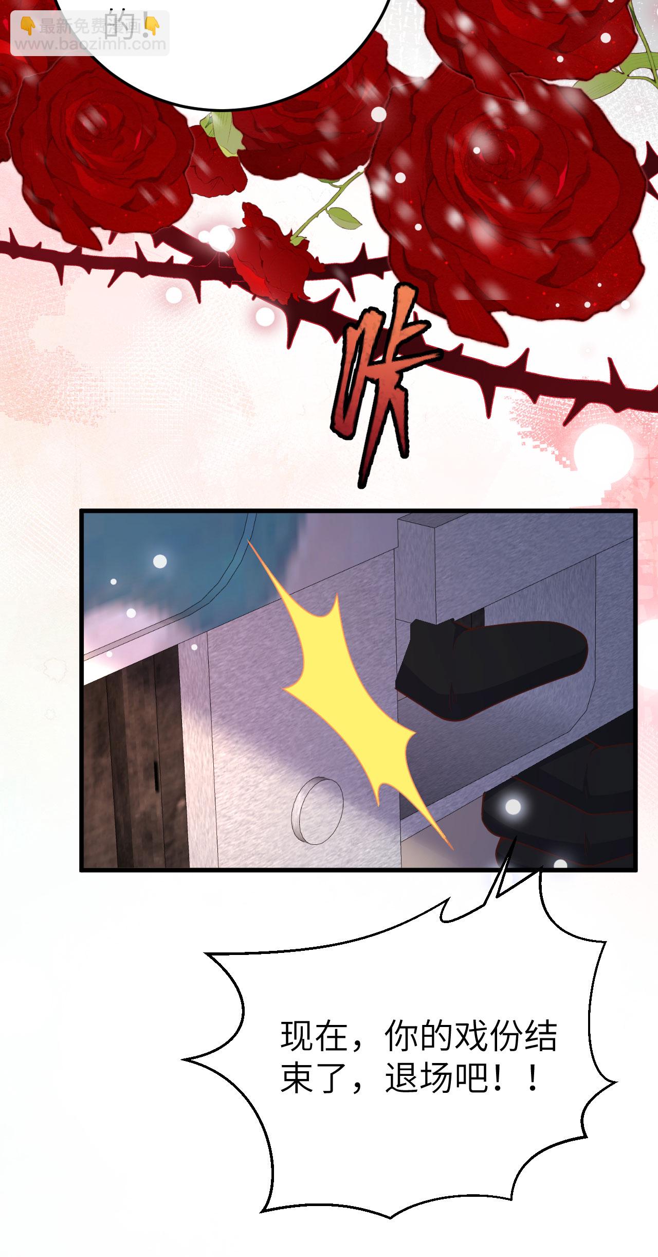 從今天開始當城主 - 第460話(1/2) - 8