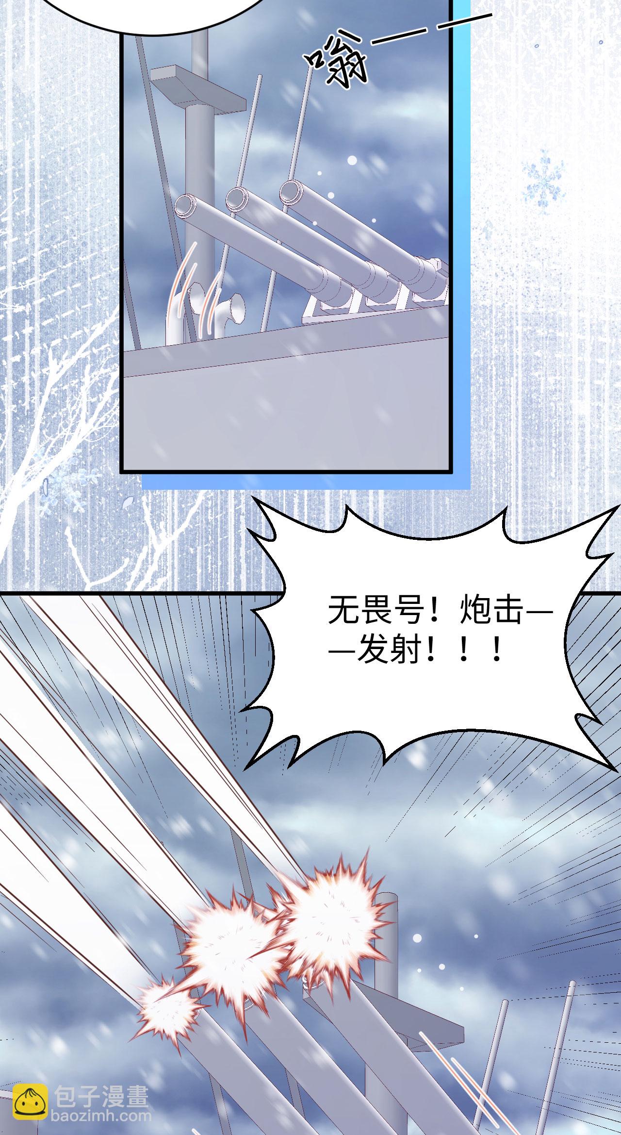 從今天開始當城主 - 第460話(2/2) - 2