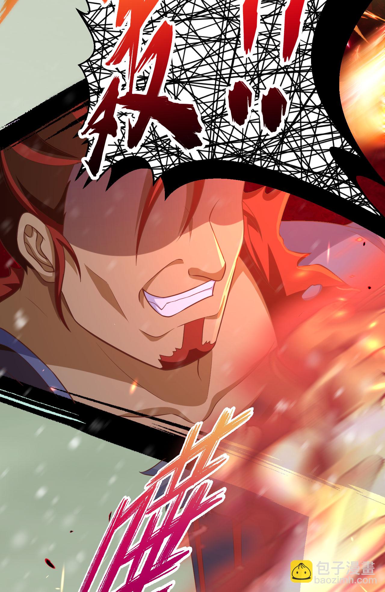 從今天開始當城主 - 第462話(1/2) - 3