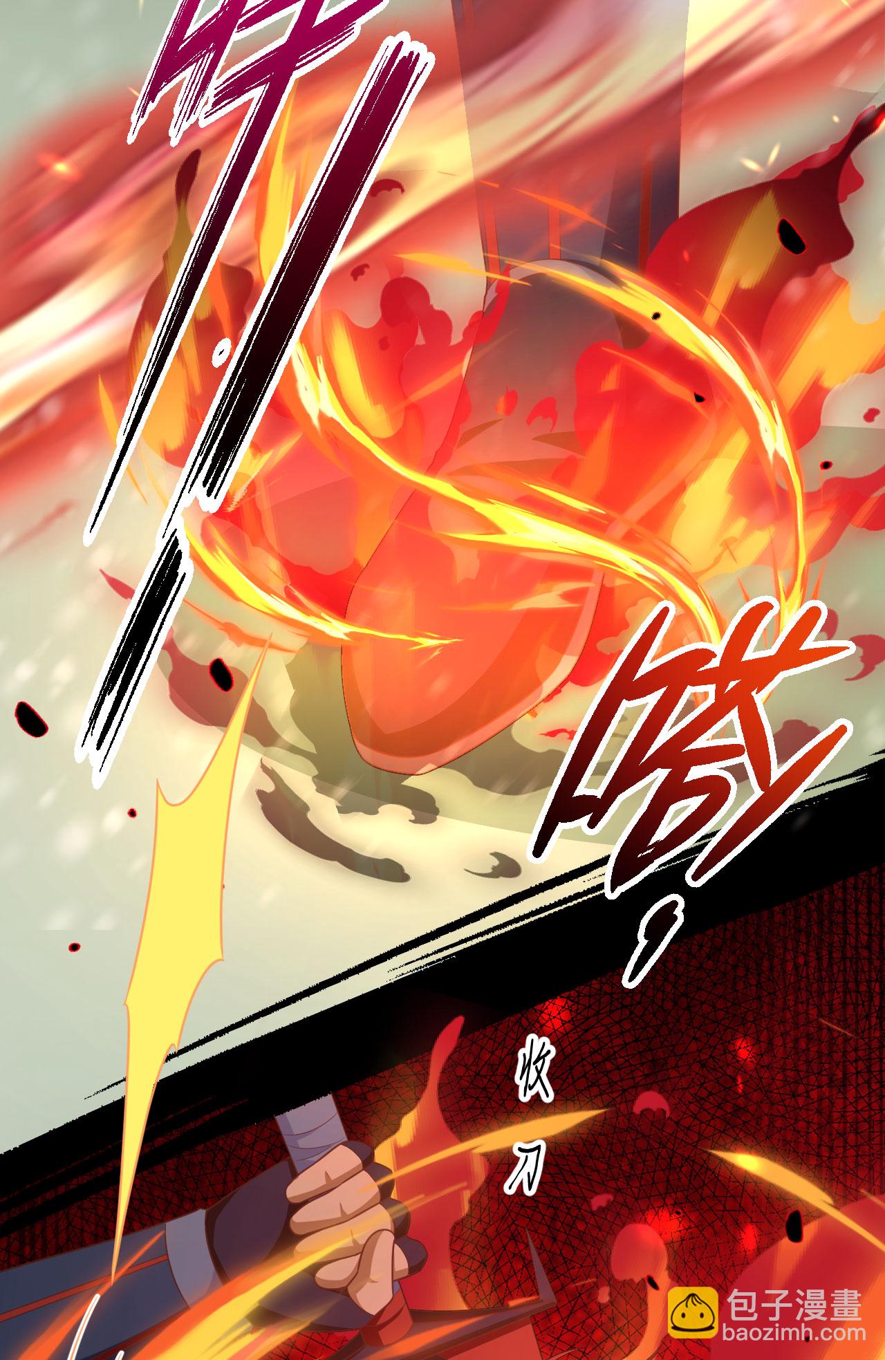 從今天開始當城主 - 第462話(1/2) - 4