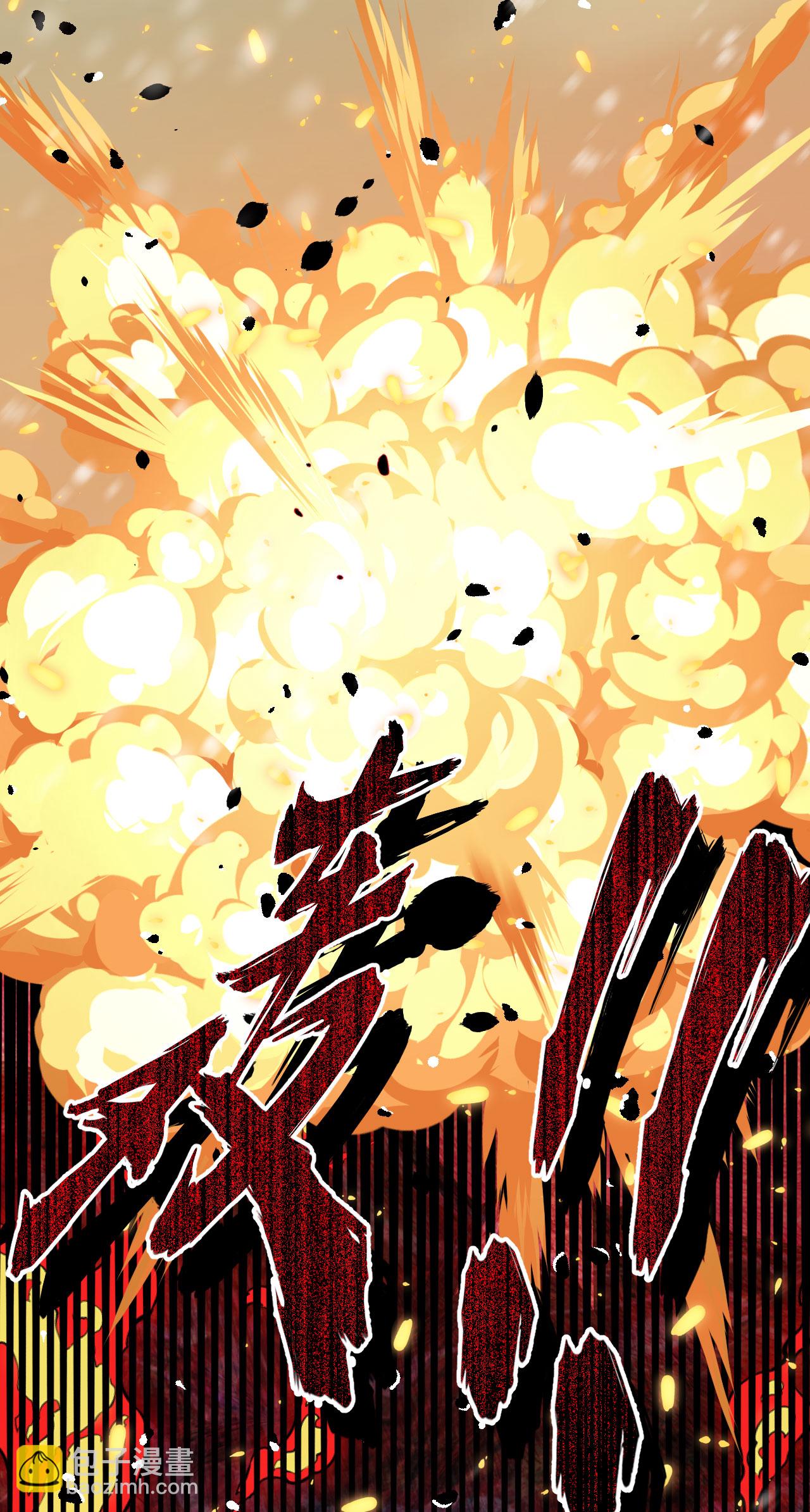 從今天開始當城主 - 第462話(1/2) - 8