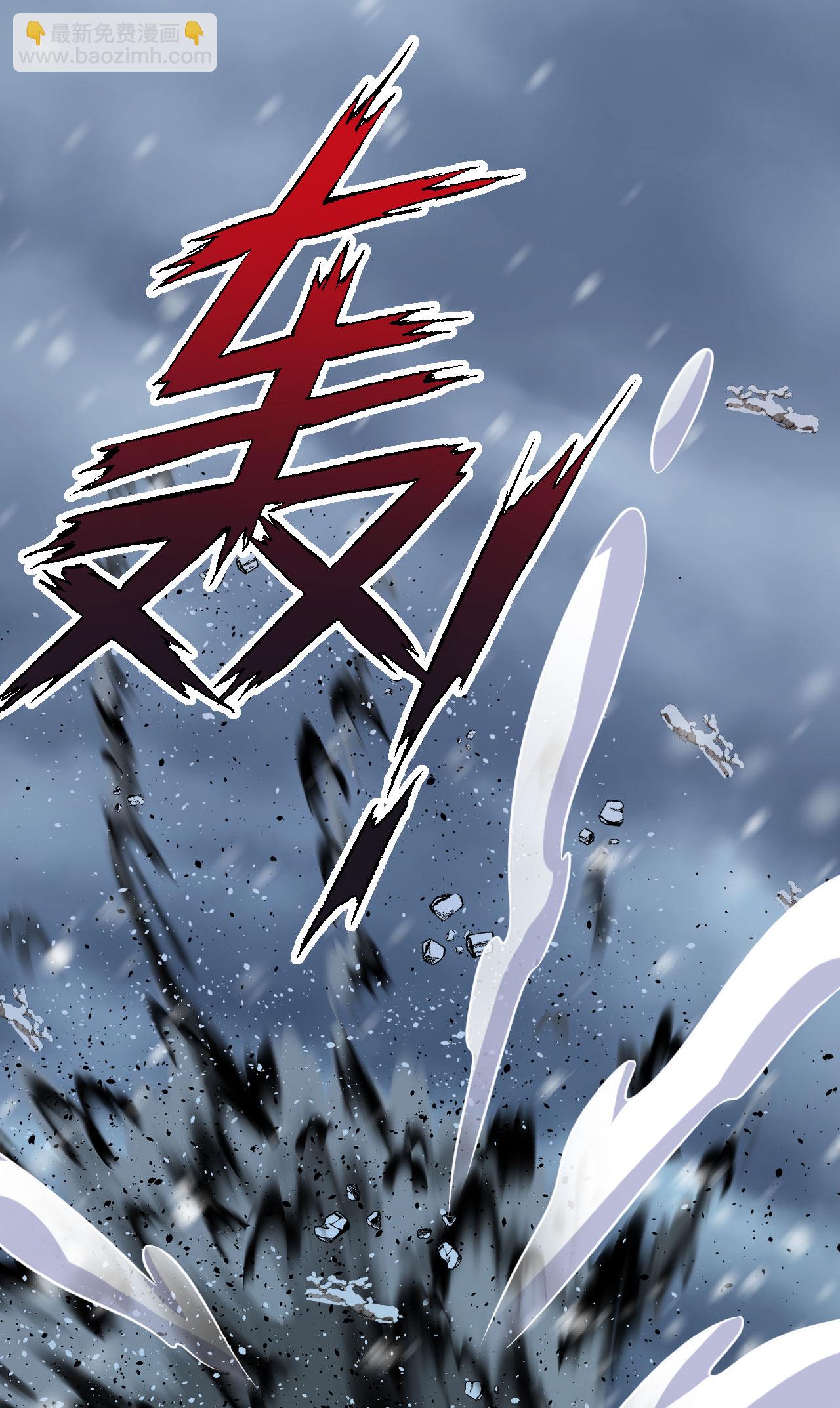 從今天開始當城主 - 第464話(1/2) - 1