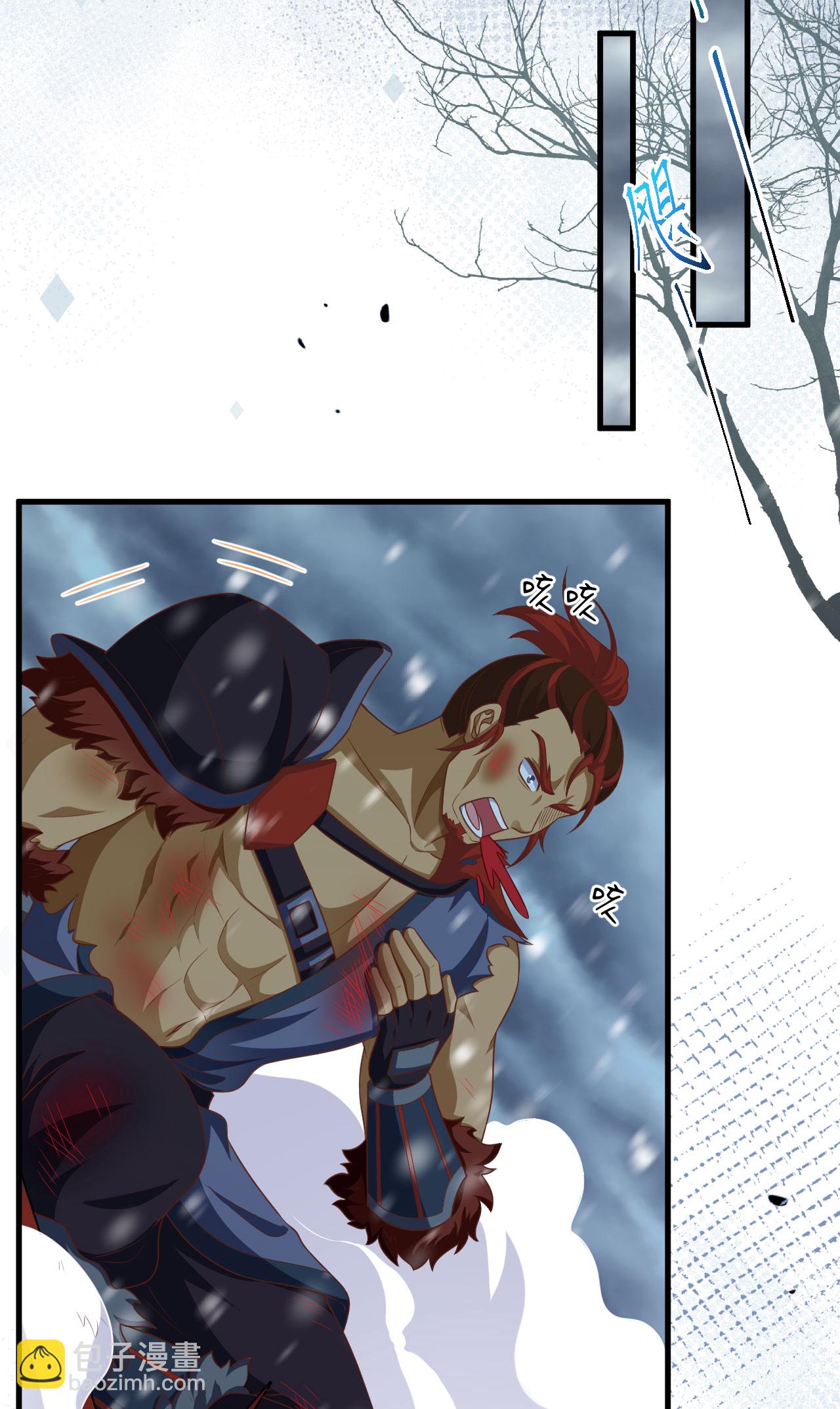 從今天開始當城主 - 第464話(1/2) - 3