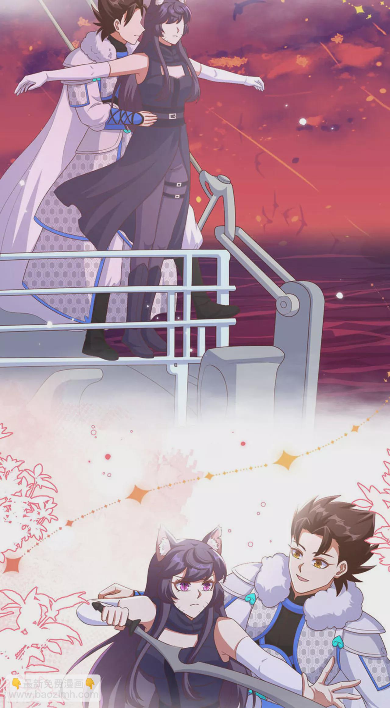 從今天開始當城主 - 第478話(1/2) - 3