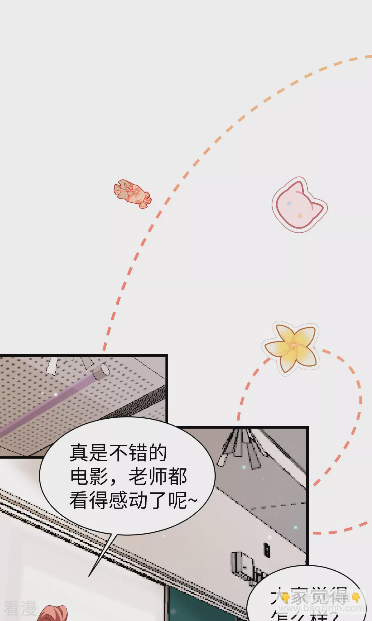 從今天開始當城主 - 第478話(1/2) - 3