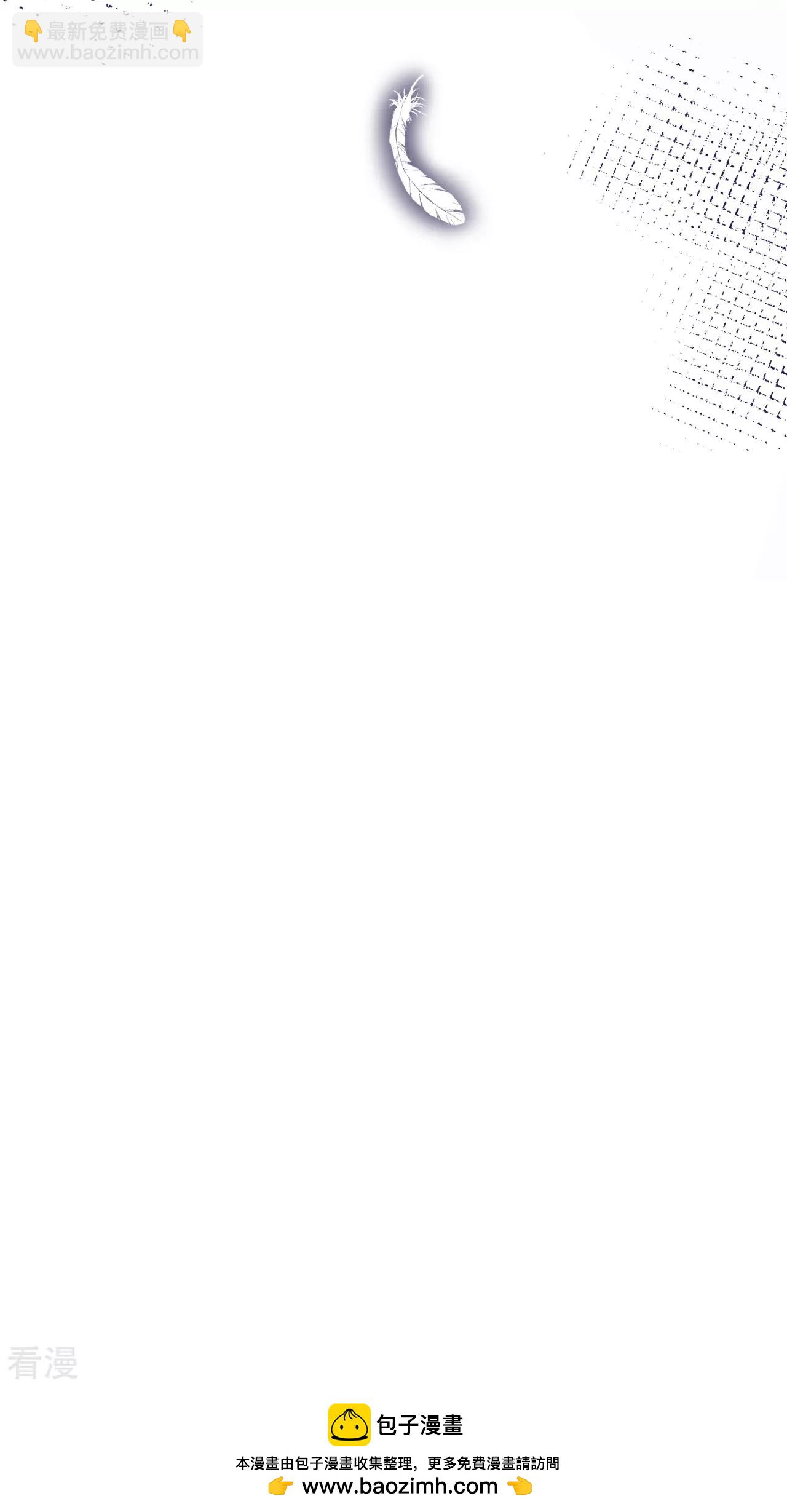 從今天開始當城主 - 第478話(2/2) - 2