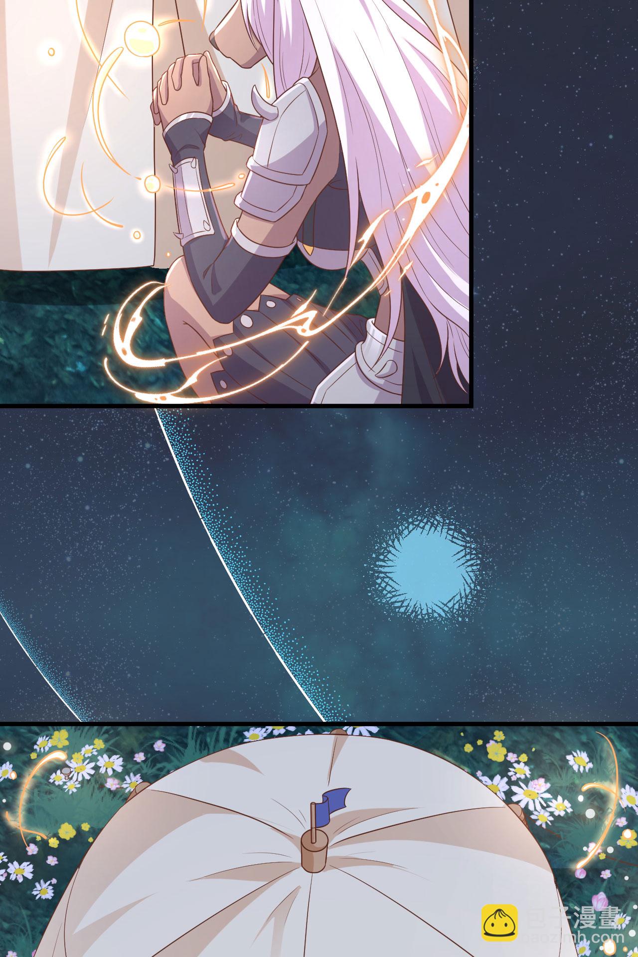 從今天開始當城主 - 第480話(1/2) - 2