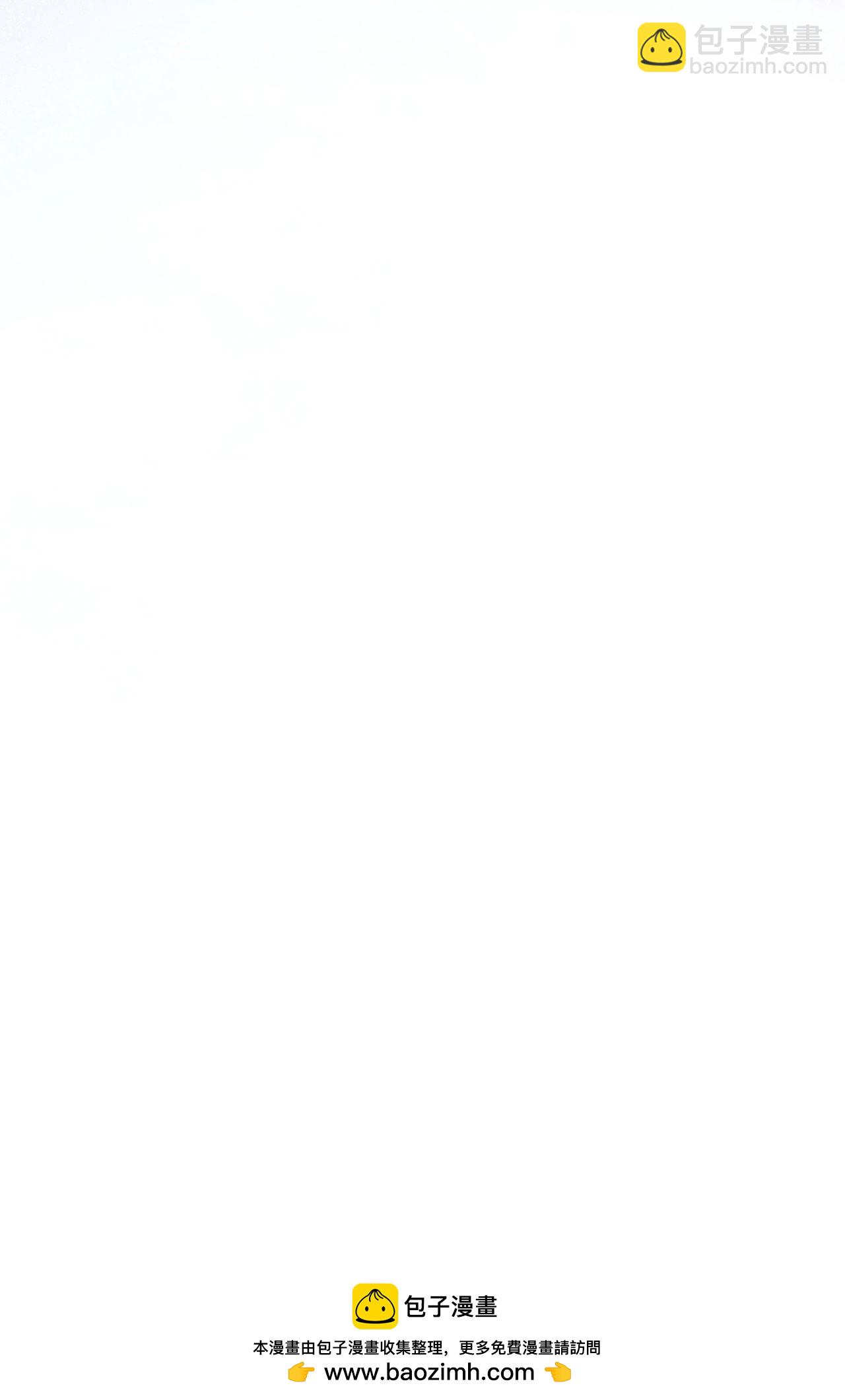 從今天開始當城主 - 第480話(2/2) - 1