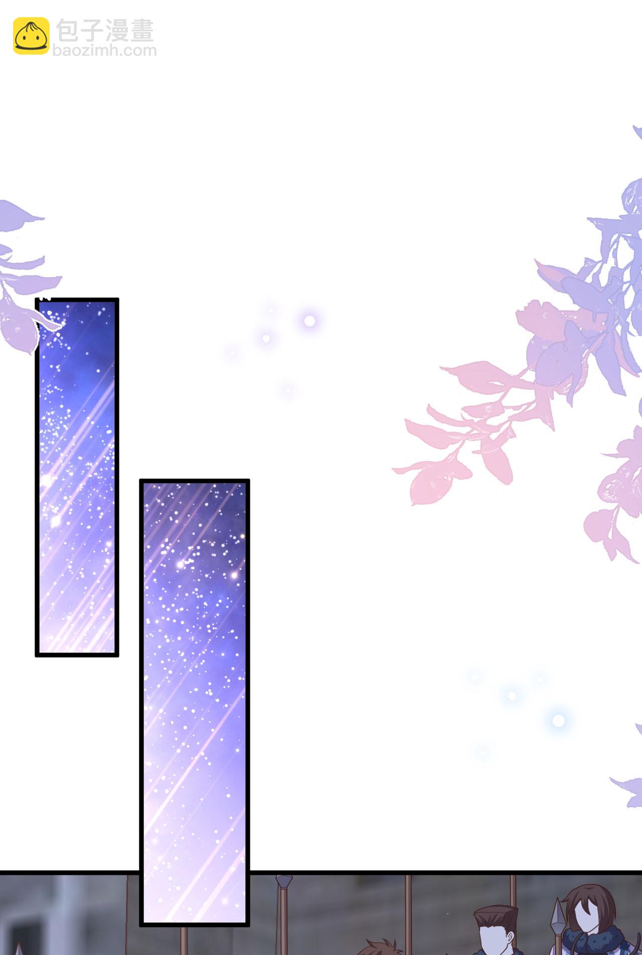 從今天開始當城主 - 第484話(1/2) - 6