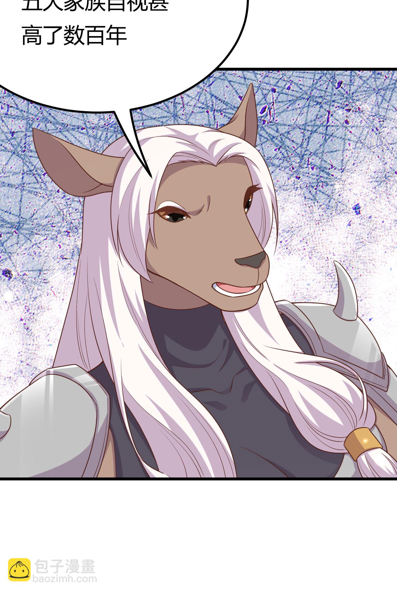 從今天開始當城主 - 第484話(1/2) - 5