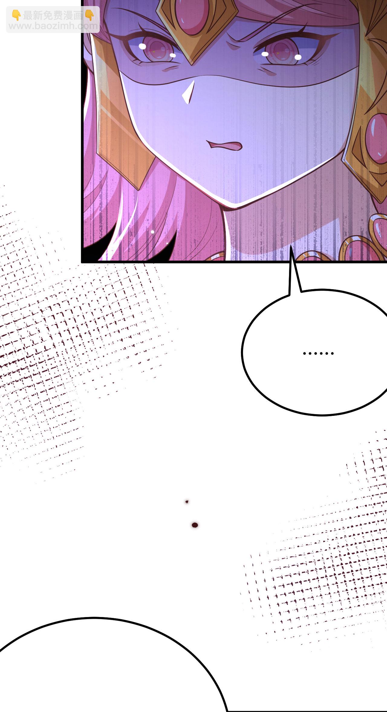 從今天開始當城主 - 第484話(2/2) - 2