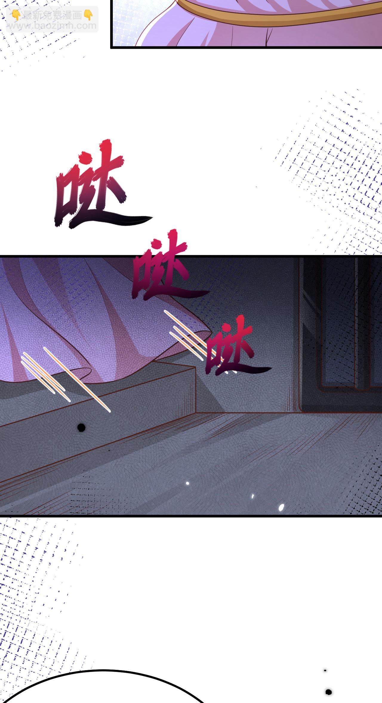 從今天開始當城主 - 第484話(2/2) - 5