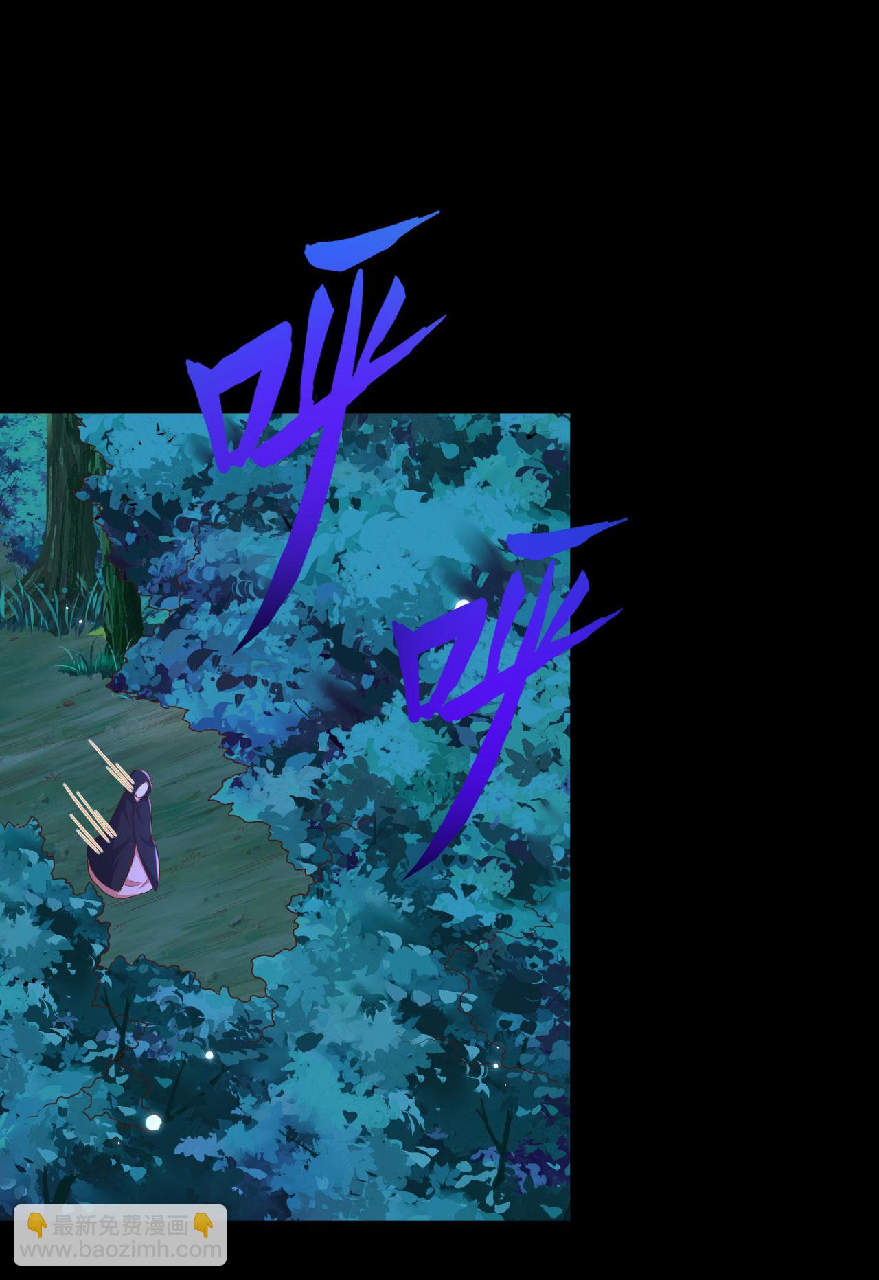 從今天開始當城主 - 第484話(2/2) - 2