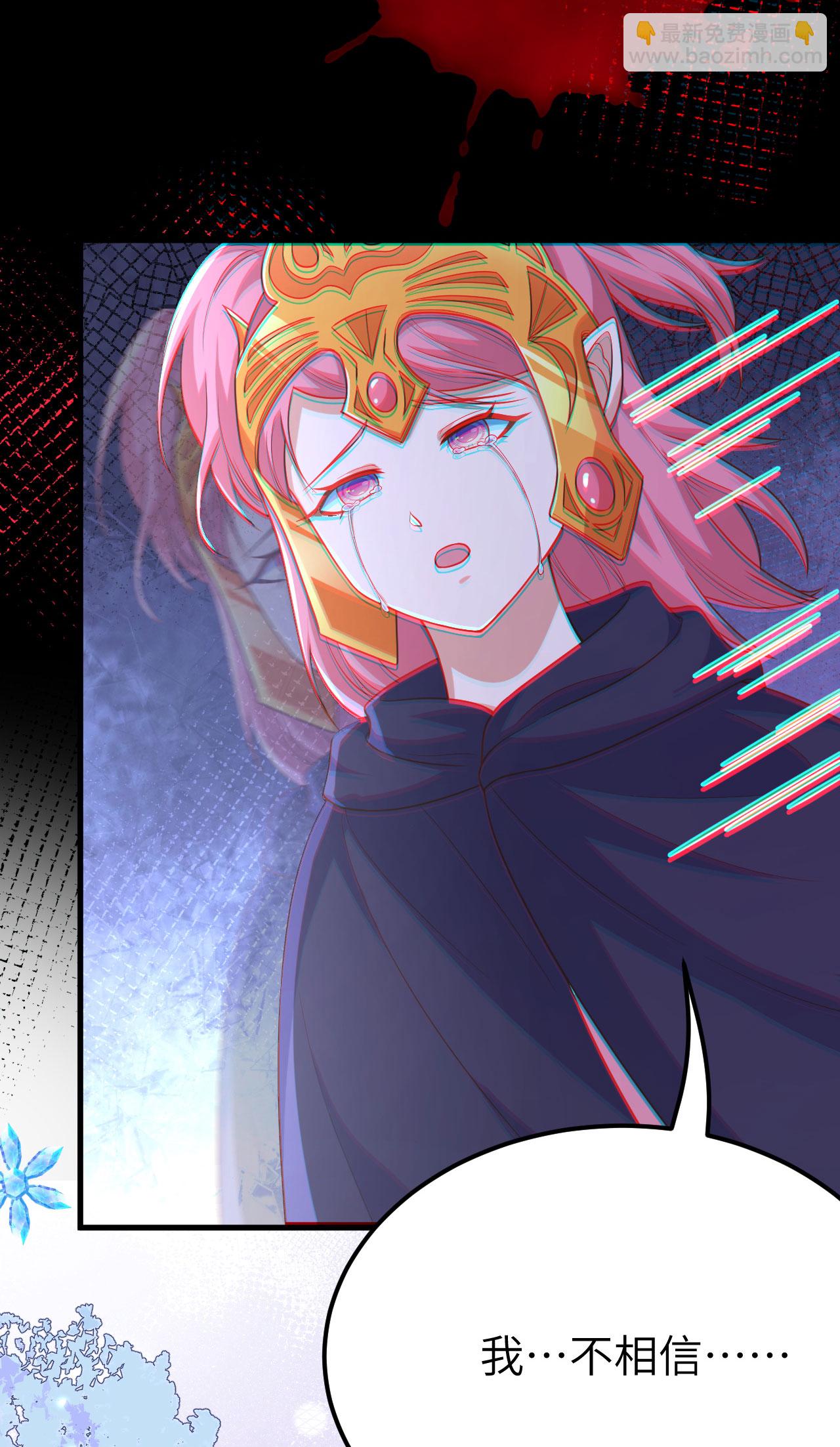 從今天開始當城主 - 第486話(1/2) - 5