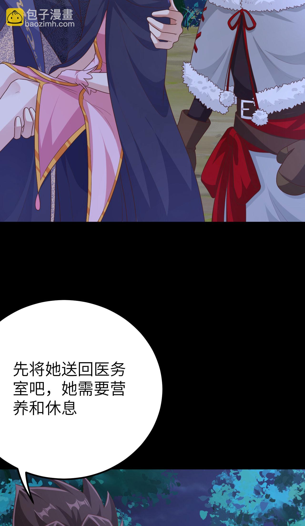 從今天開始當城主 - 第486話(1/2) - 2