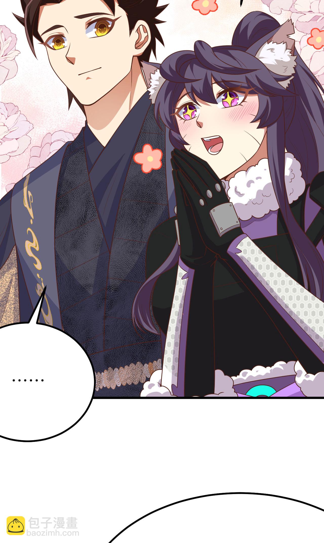 從今天開始當城主 - 第486話(1/2) - 2