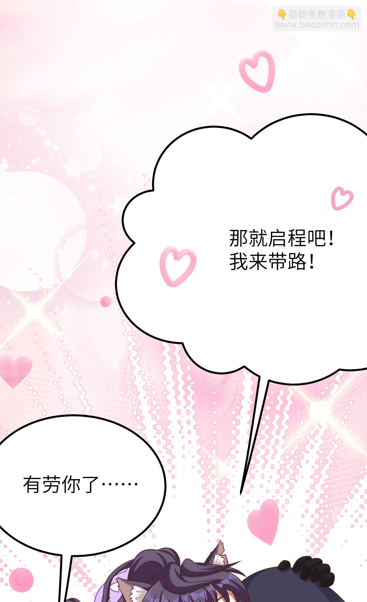 從今天開始當城主 - 第486話(1/2) - 4