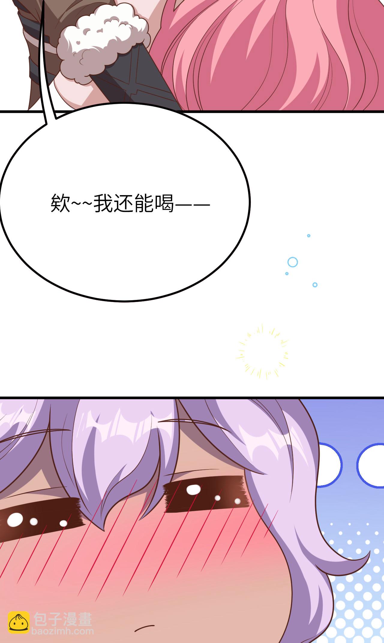 從今天開始當城主 - 第486話(2/2) - 1