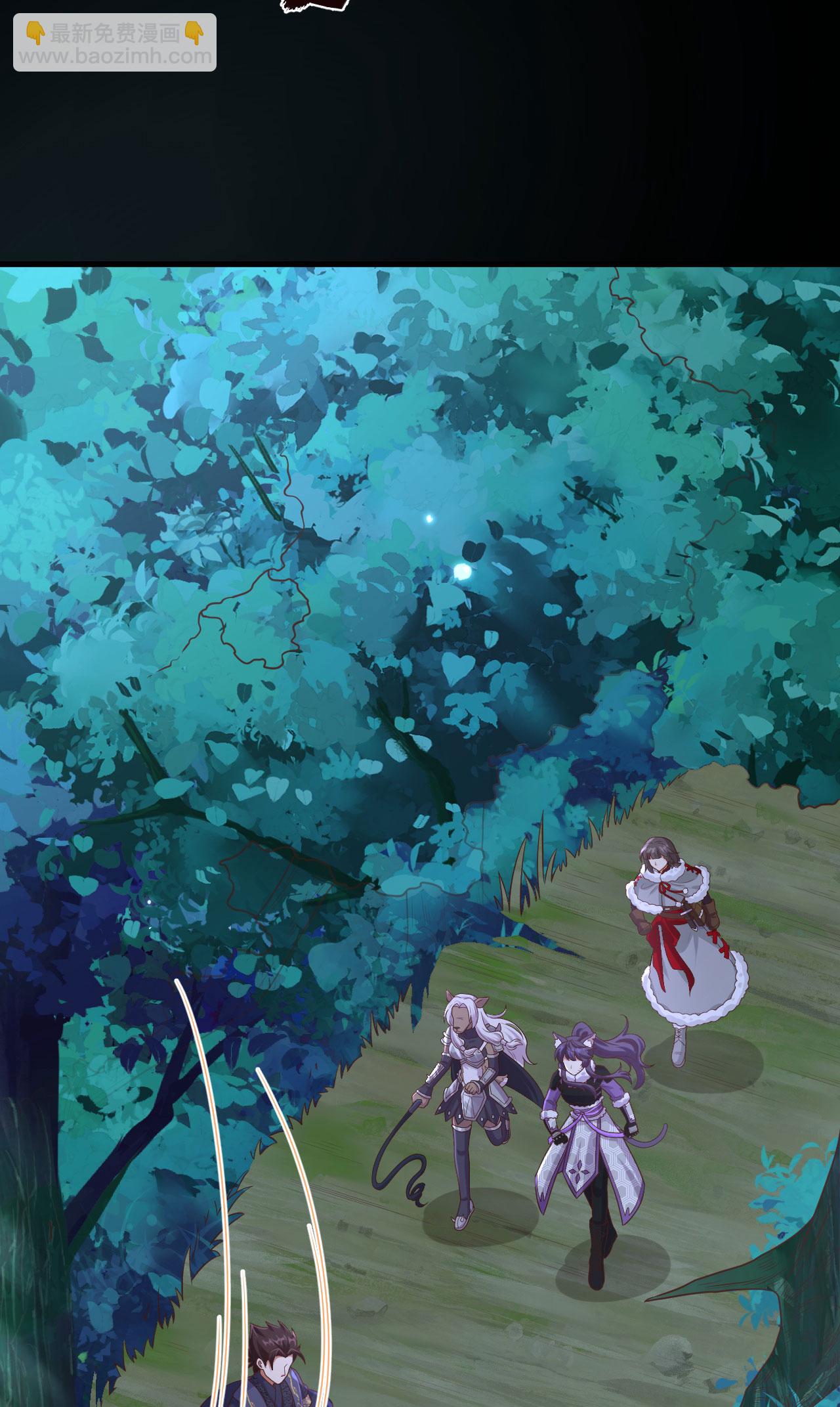 從今天開始當城主 - 第486話(1/2) - 8