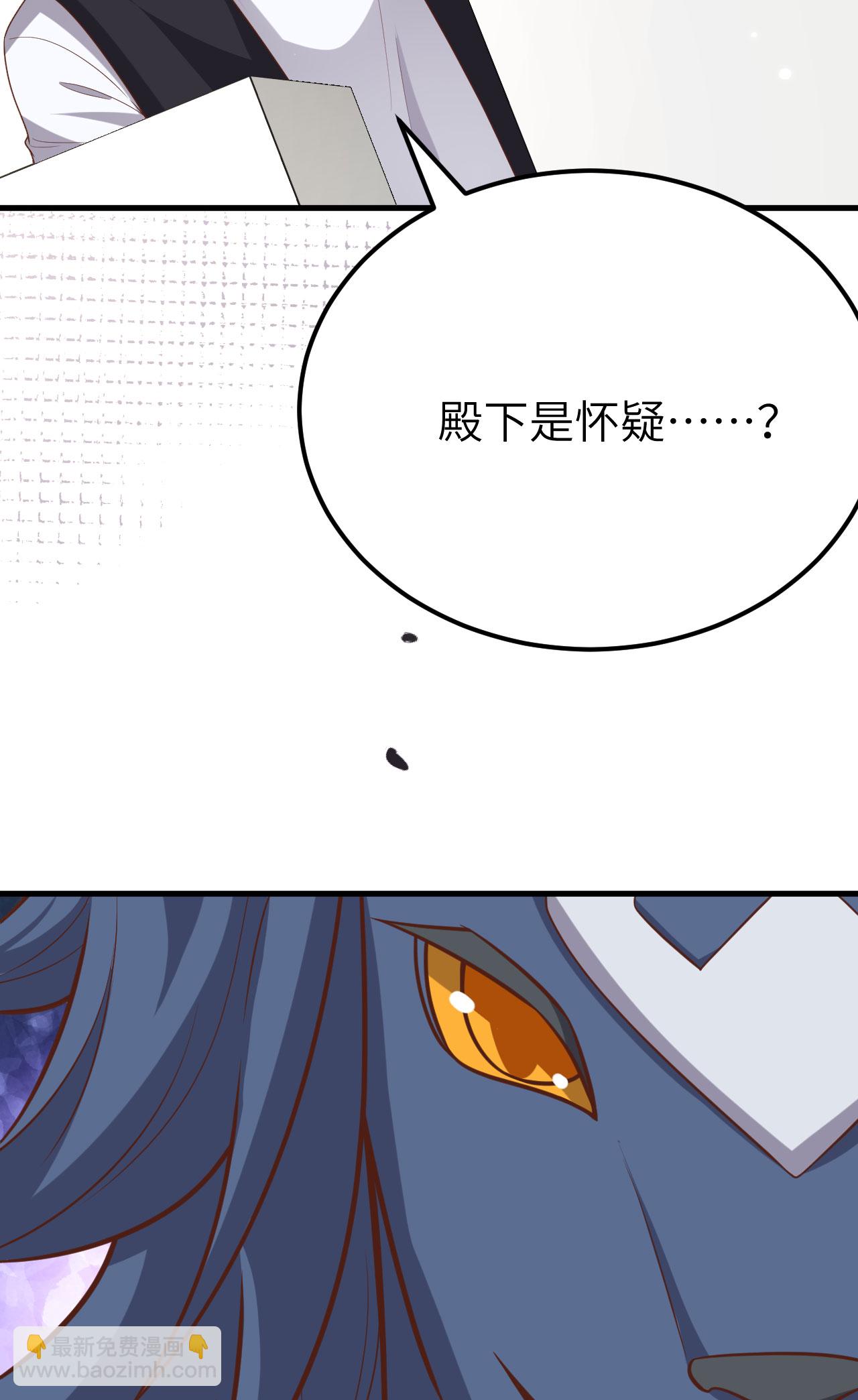 從今天開始當城主 - 第488話(1/2) - 2