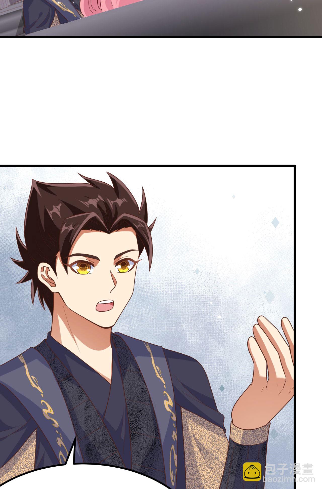 從今天開始當城主 - 第488話(1/2) - 6