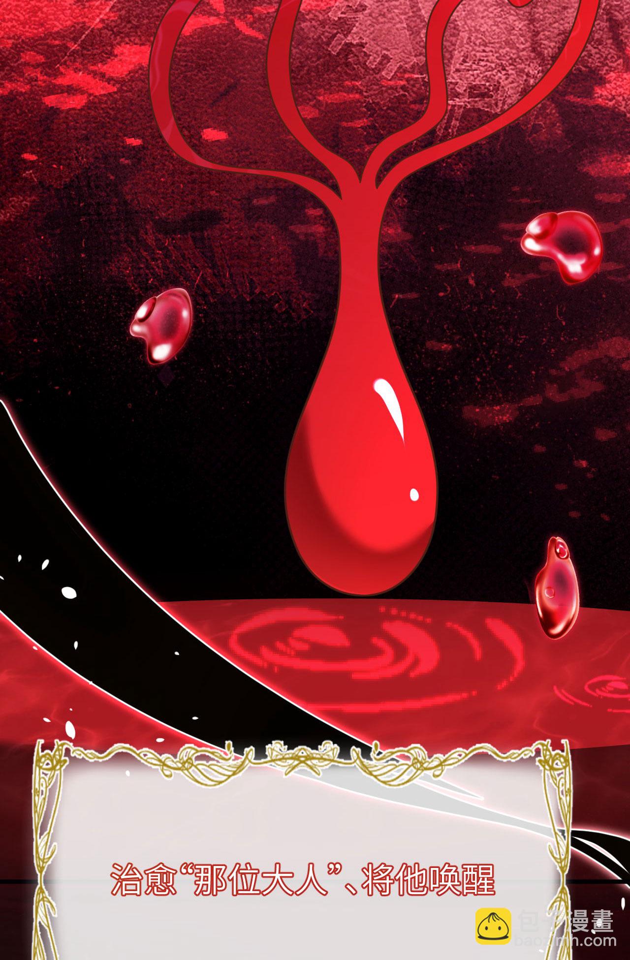 從今天開始當城主 - 第488話(1/2) - 6