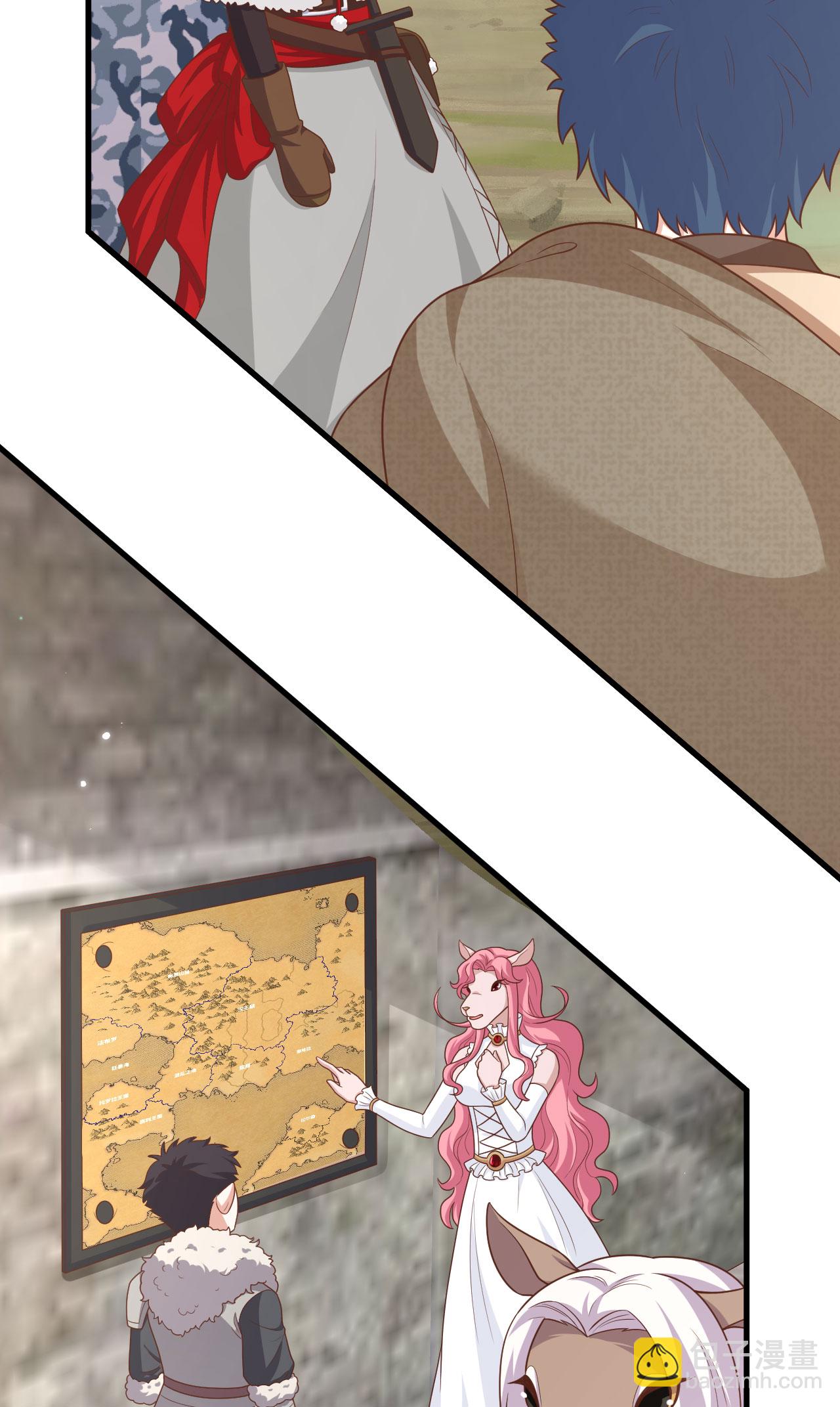 從今天開始當城主 - 第488話(2/2) - 1