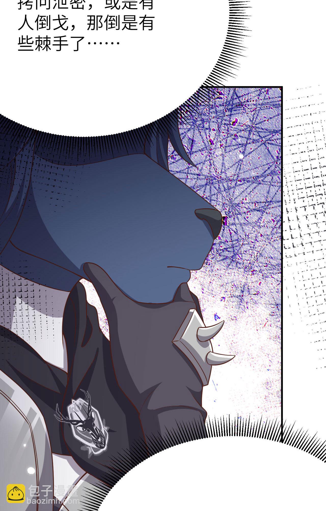 從今天開始當城主 - 第488話(2/2) - 1