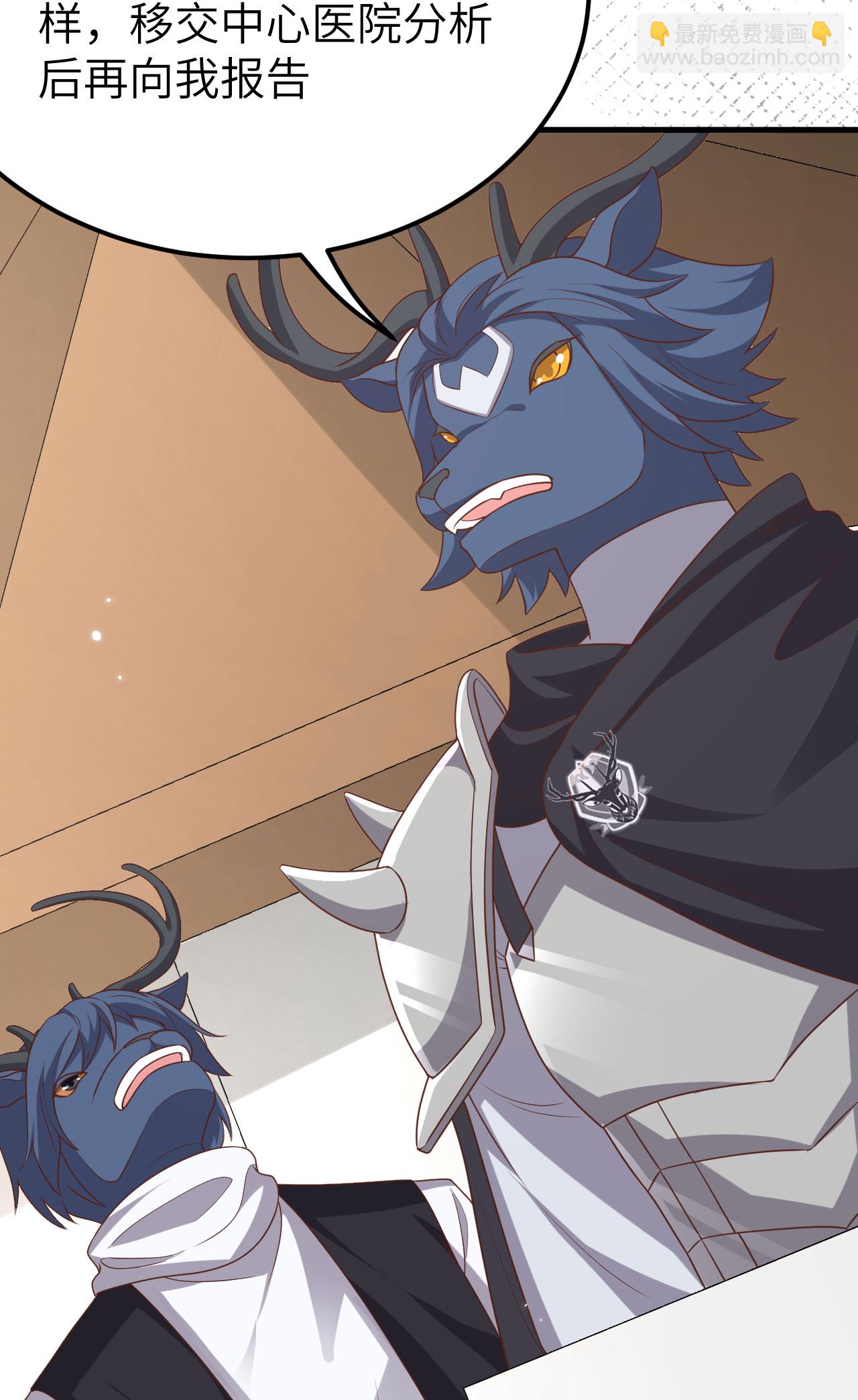 從今天開始當城主 - 第488話(1/2) - 1