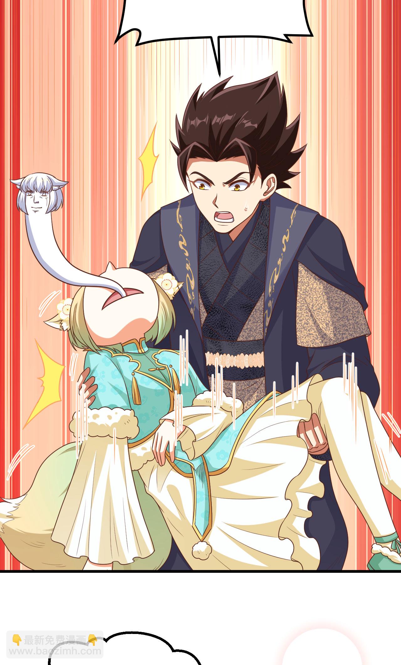 從今天開始當城主 - 第490話(1/2) - 8