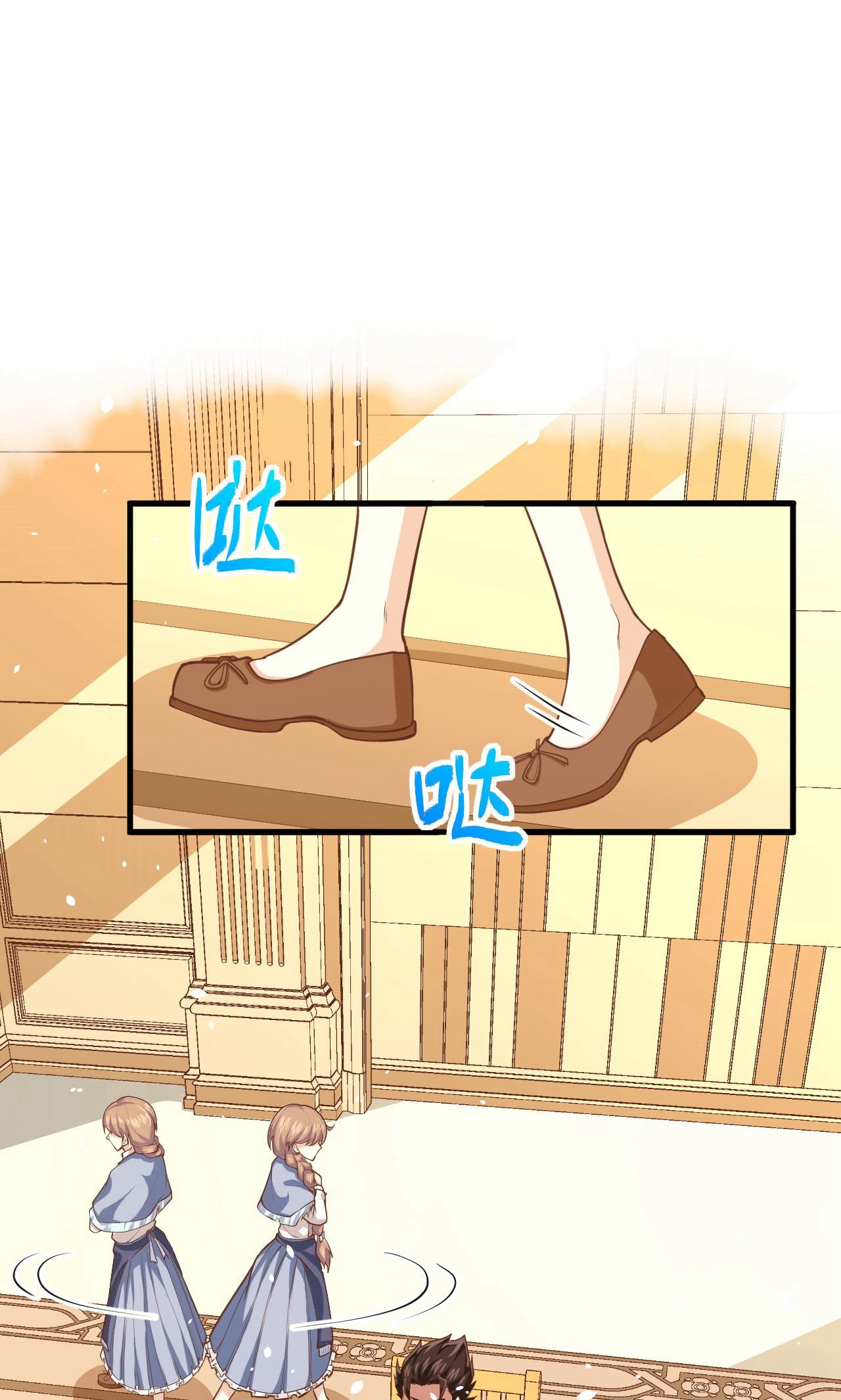 從今天開始當城主 - 第50話(1/2) - 1