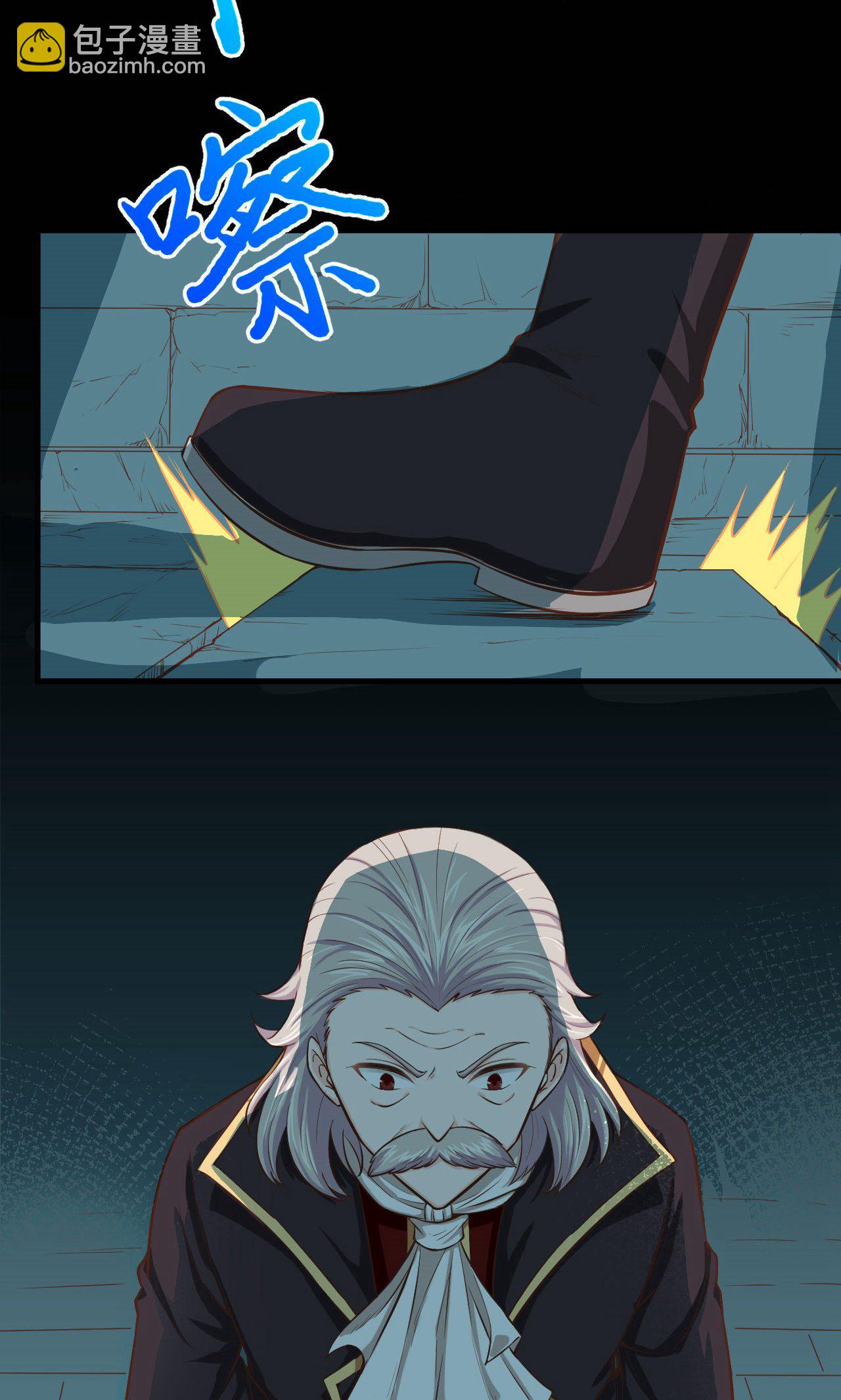 從今天開始當城主 - 第50話(1/2) - 1