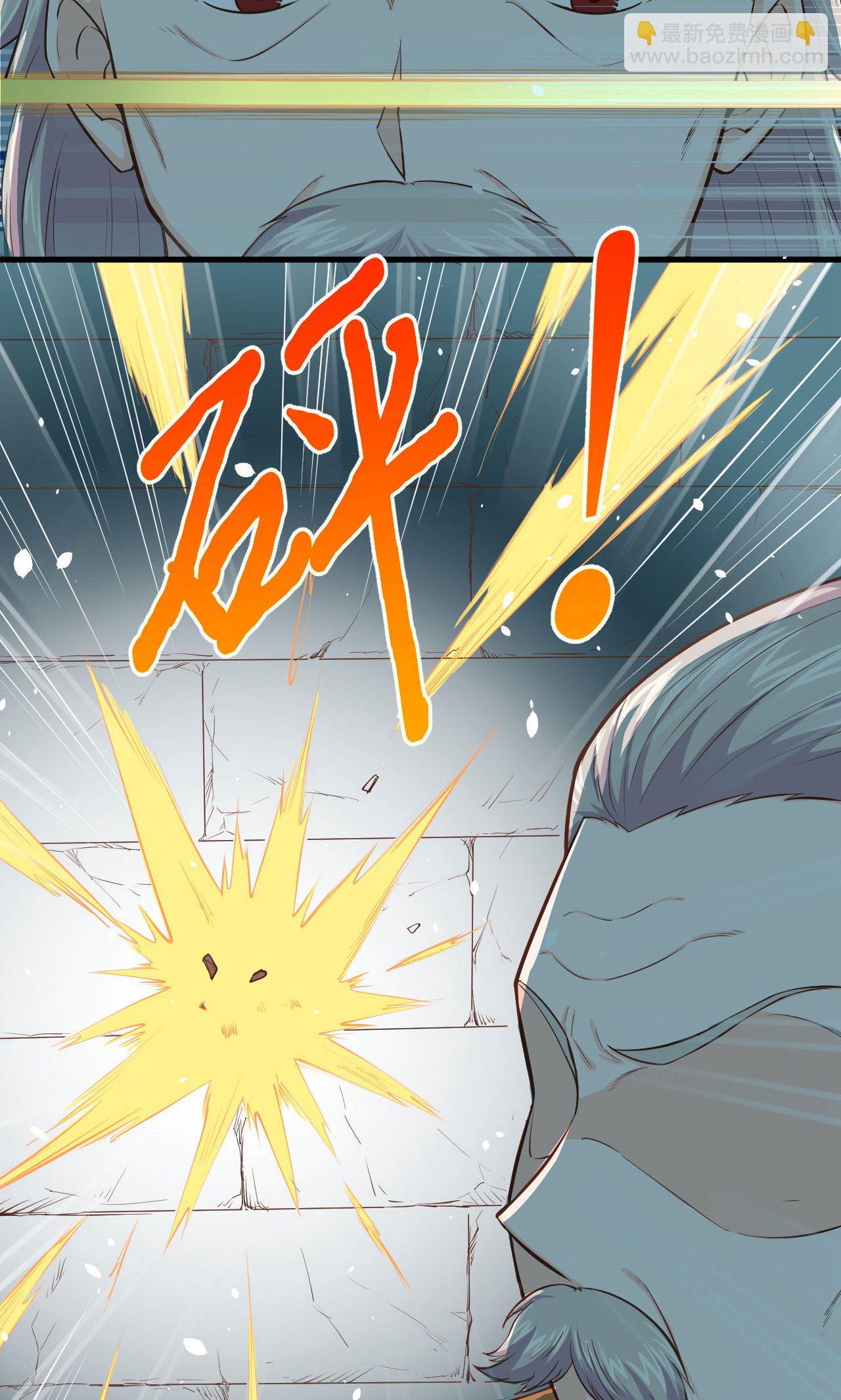 從今天開始當城主 - 第50話(1/2) - 3