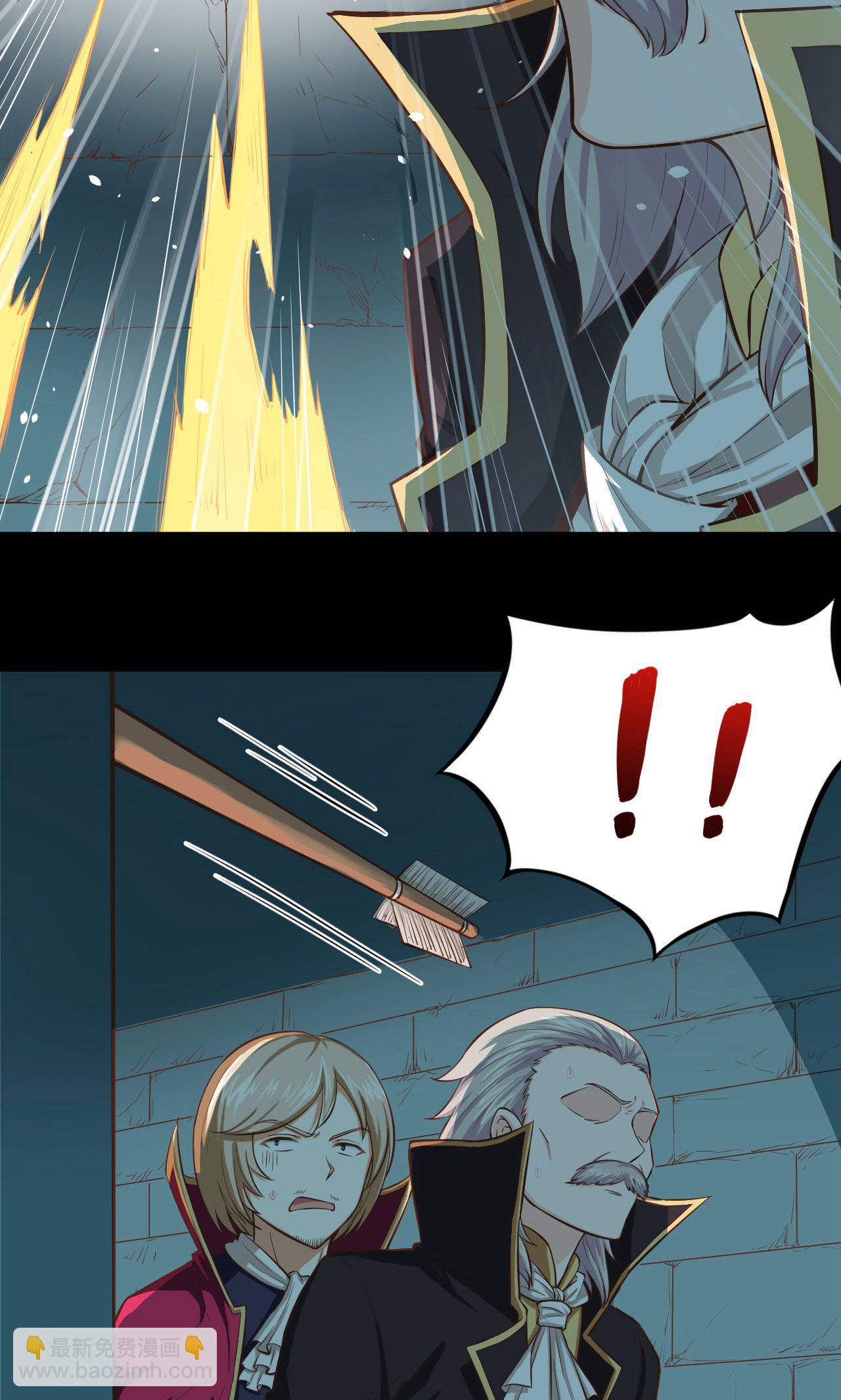 從今天開始當城主 - 第50話(1/2) - 4