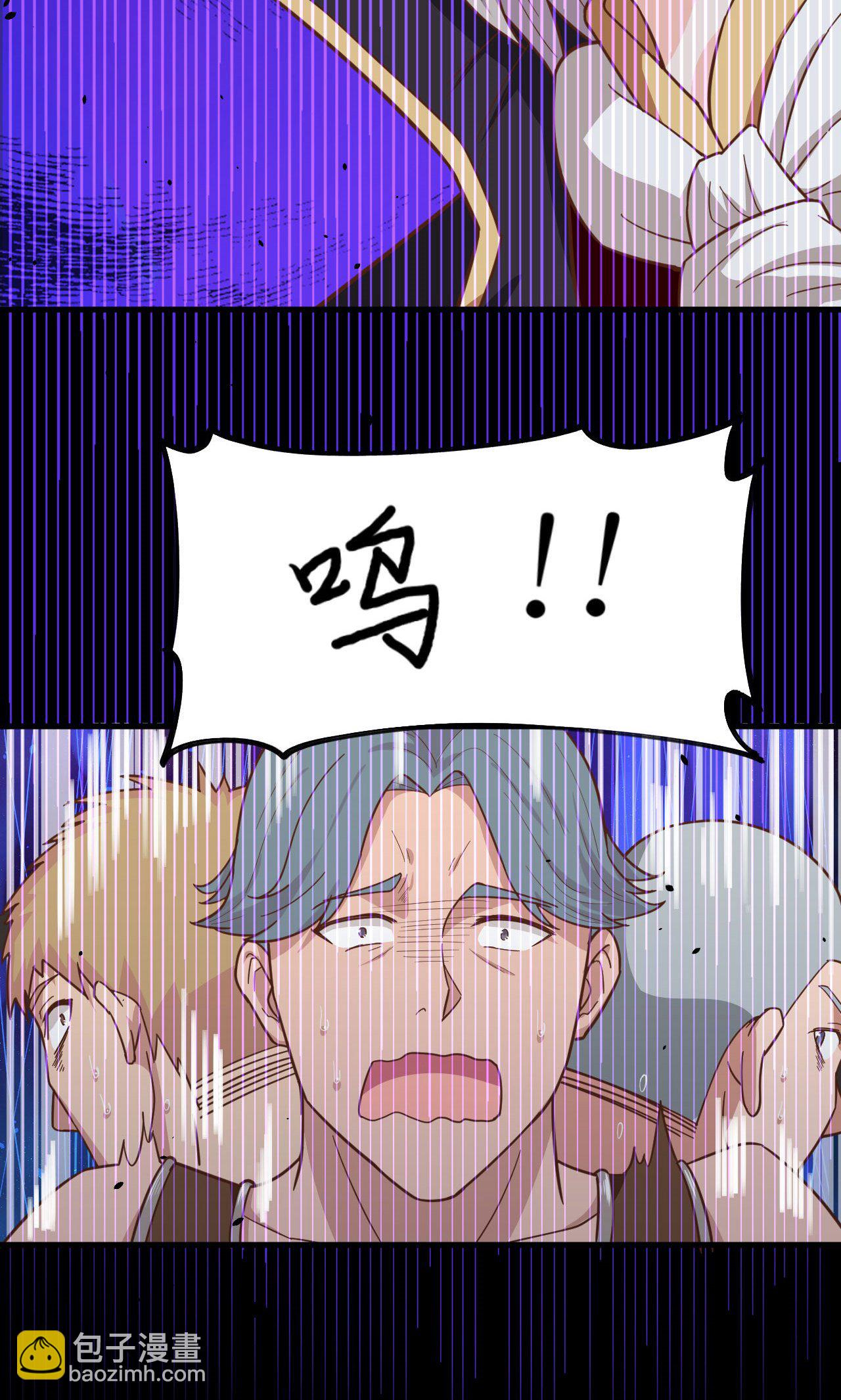 從今天開始當城主 - 第50話(1/2) - 5