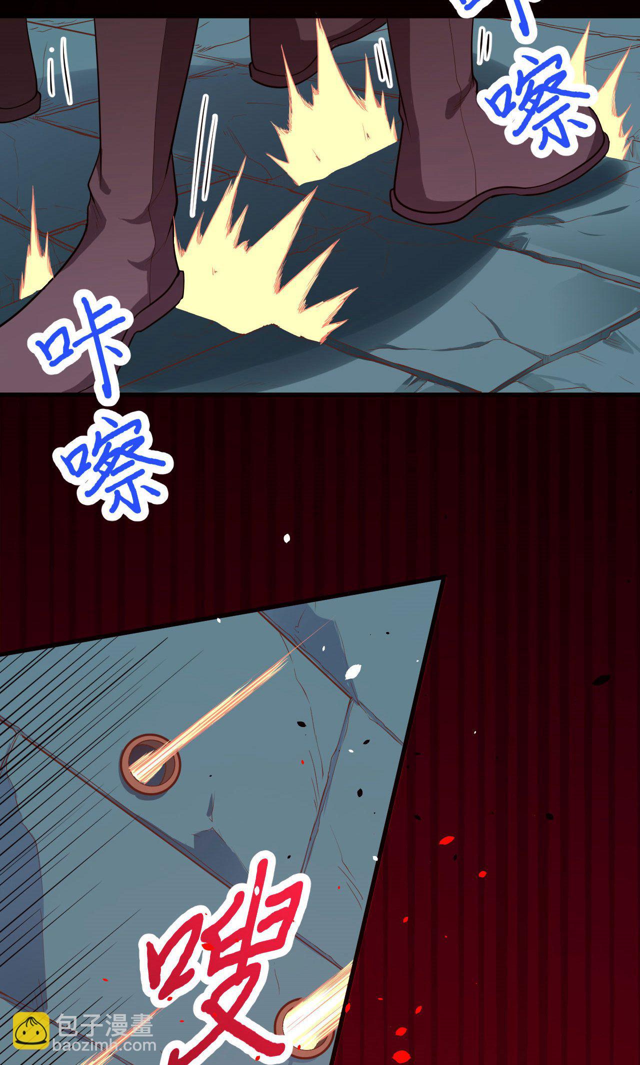 從今天開始當城主 - 第50話(1/2) - 8